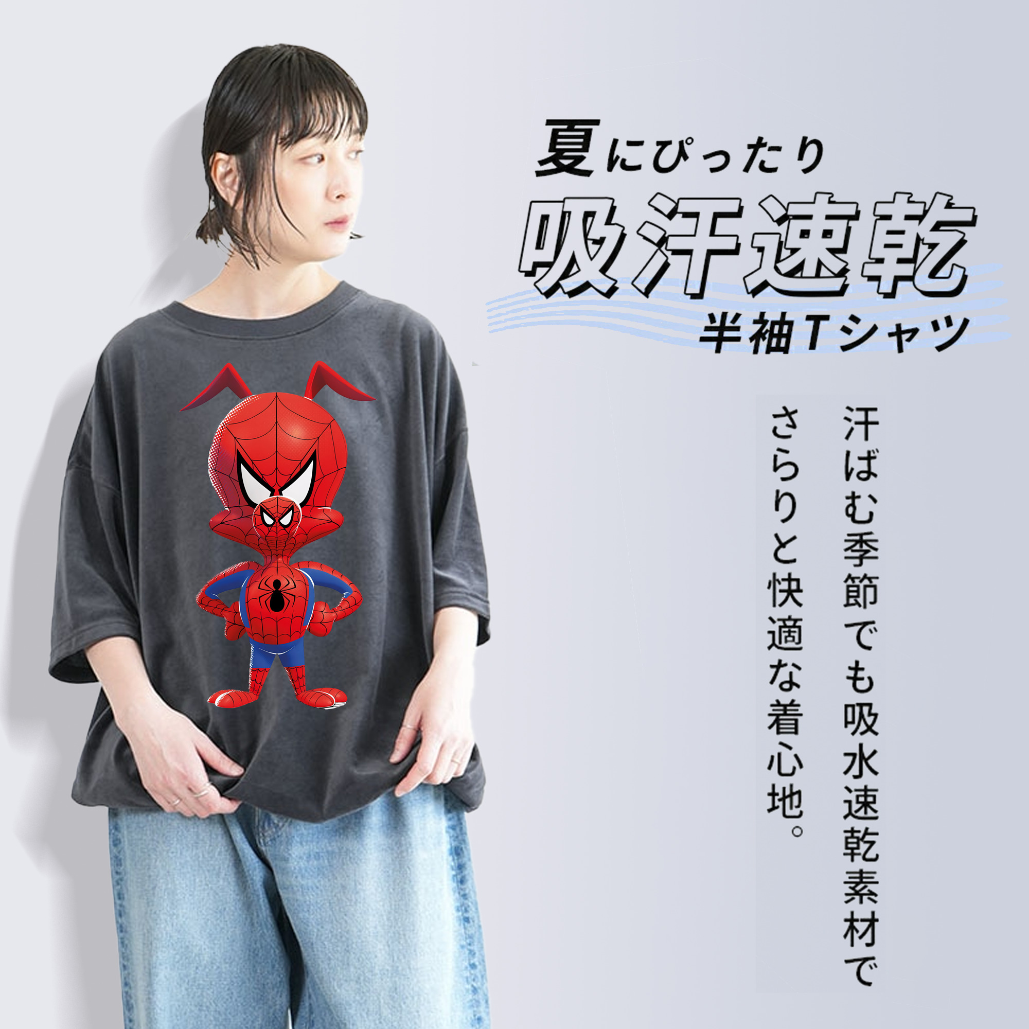 Spider Man スパイダーマン 綿100% ヴィンテージ風 半袖Tシャツ（フロントプリント）