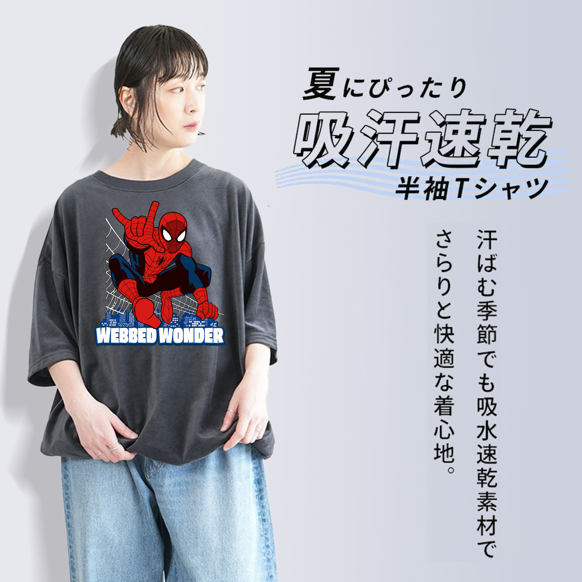 Spider Man スパイダーマン 綿100% ヴィンテージ風 半袖Tシャツ（フロントプリント）
