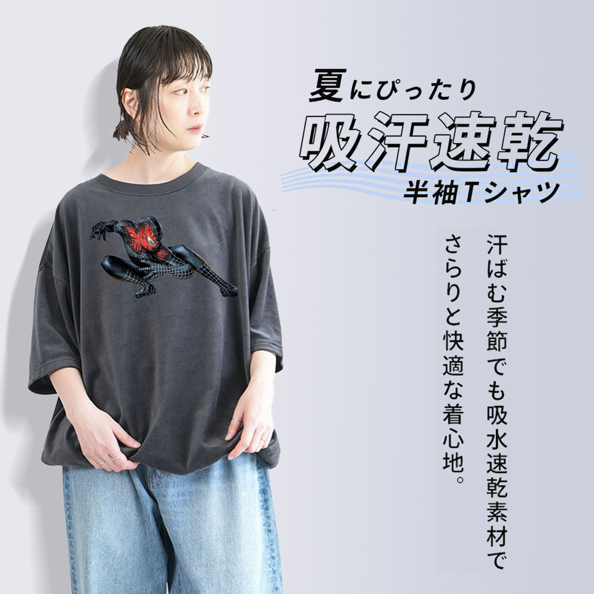 Spider Man スパイダーマン 綿100% ヴィンテージ風 半袖Tシャツ（フロントプリント）