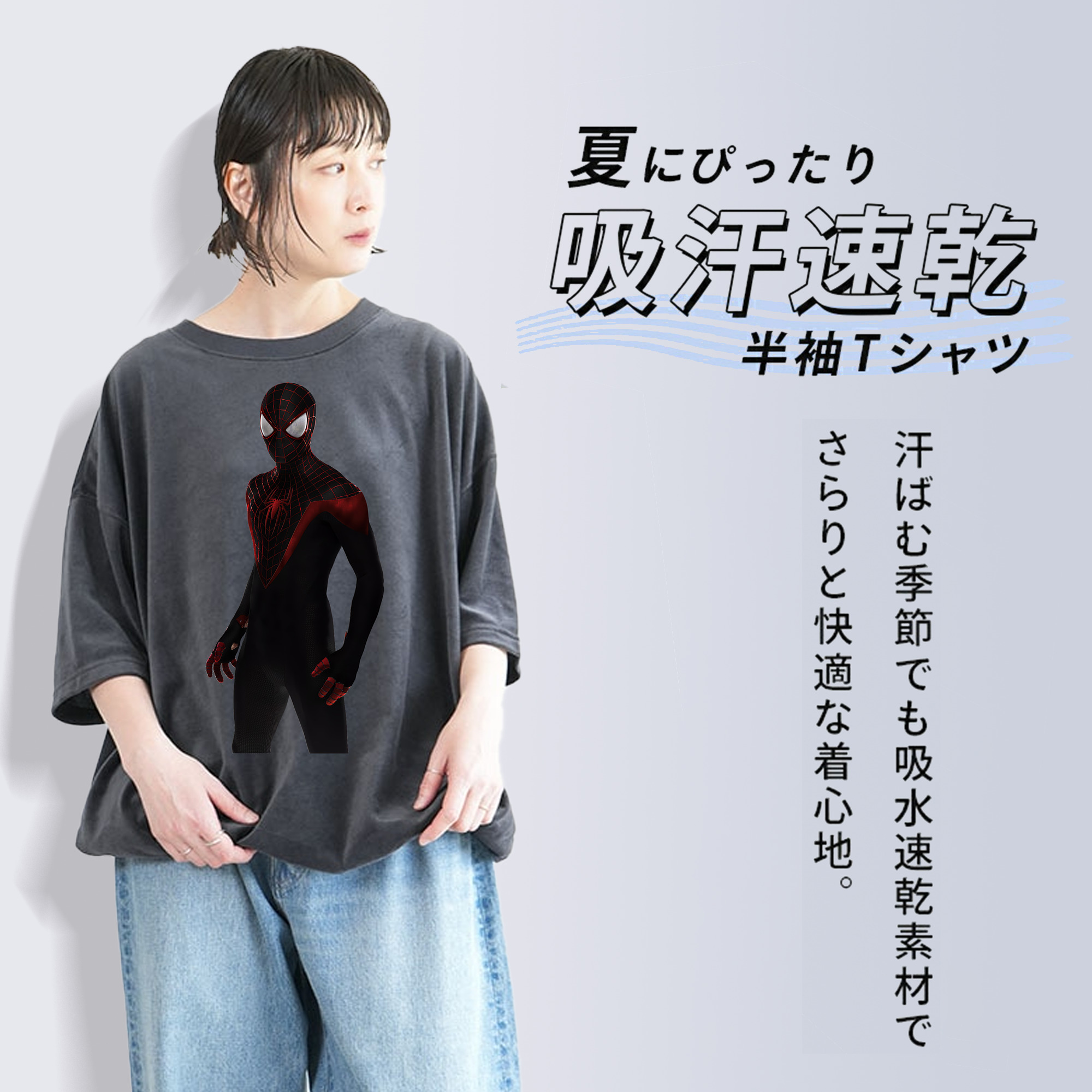 Spider Man スパイダーマン 綿100% ヴィンテージ風 半袖Tシャツ（フロントプリント）