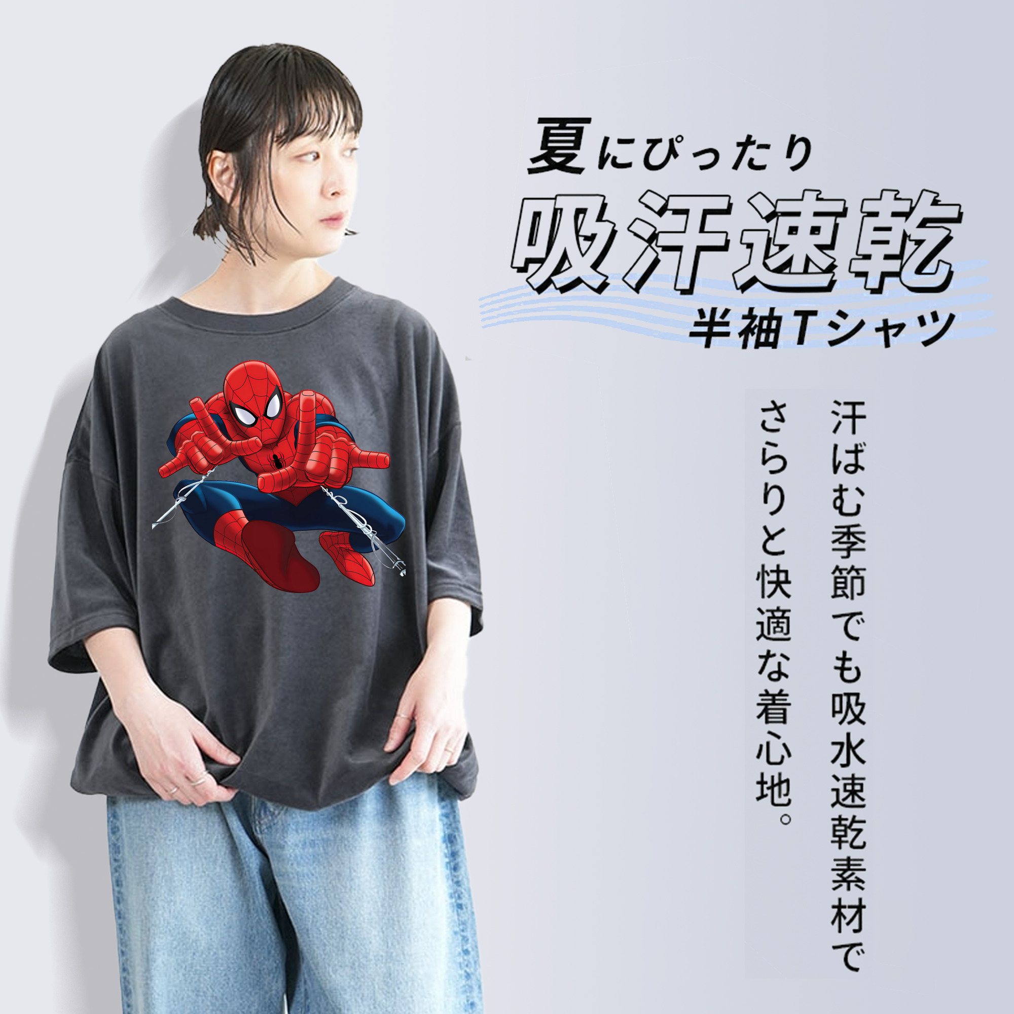 Spider Man スパイダーマン 綿100% ヴィンテージ風 半袖Tシャツ（フロントプリント）