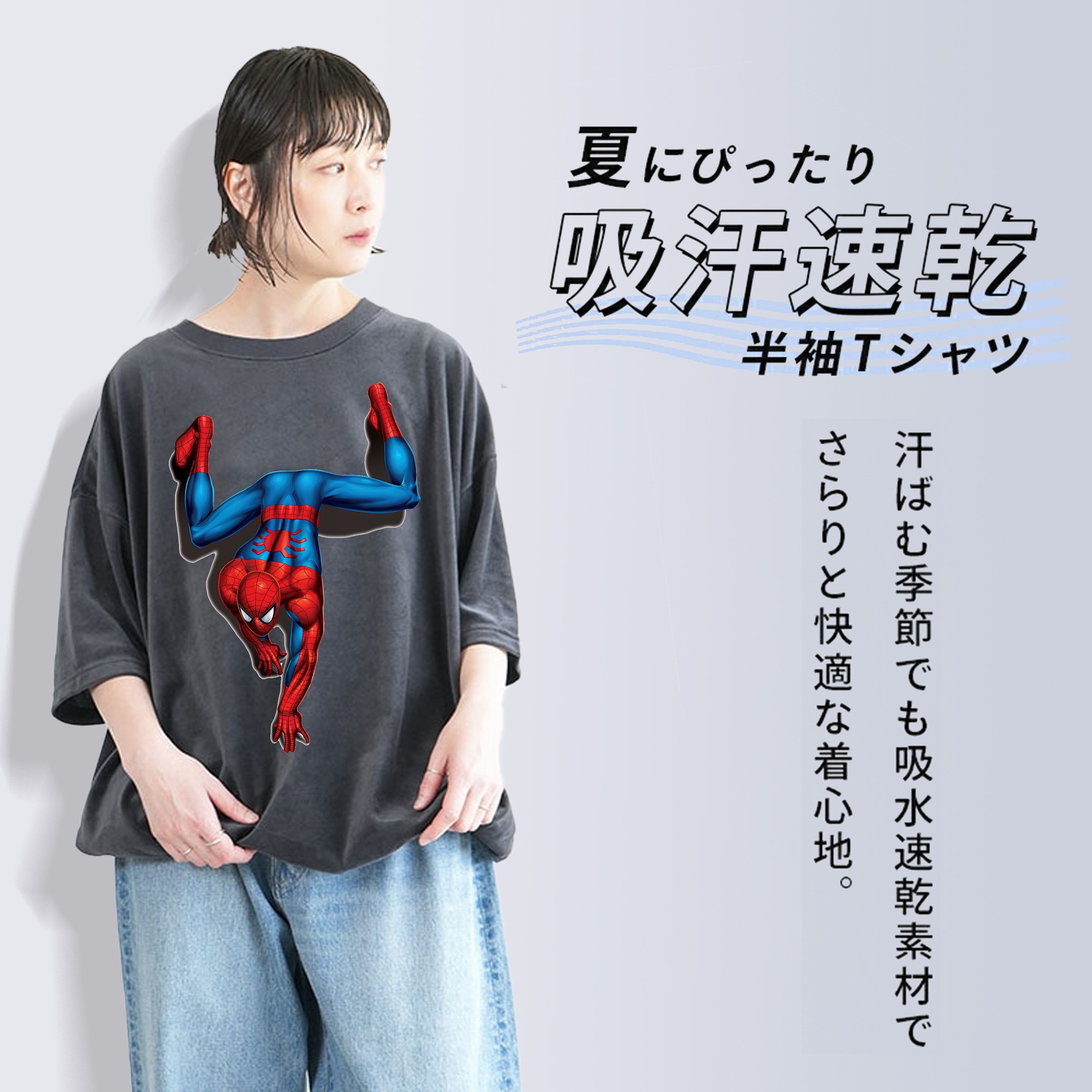 Spider Man スパイダーマン 綿100% ヴィンテージ風 半袖Tシャツ（フロントプリント）