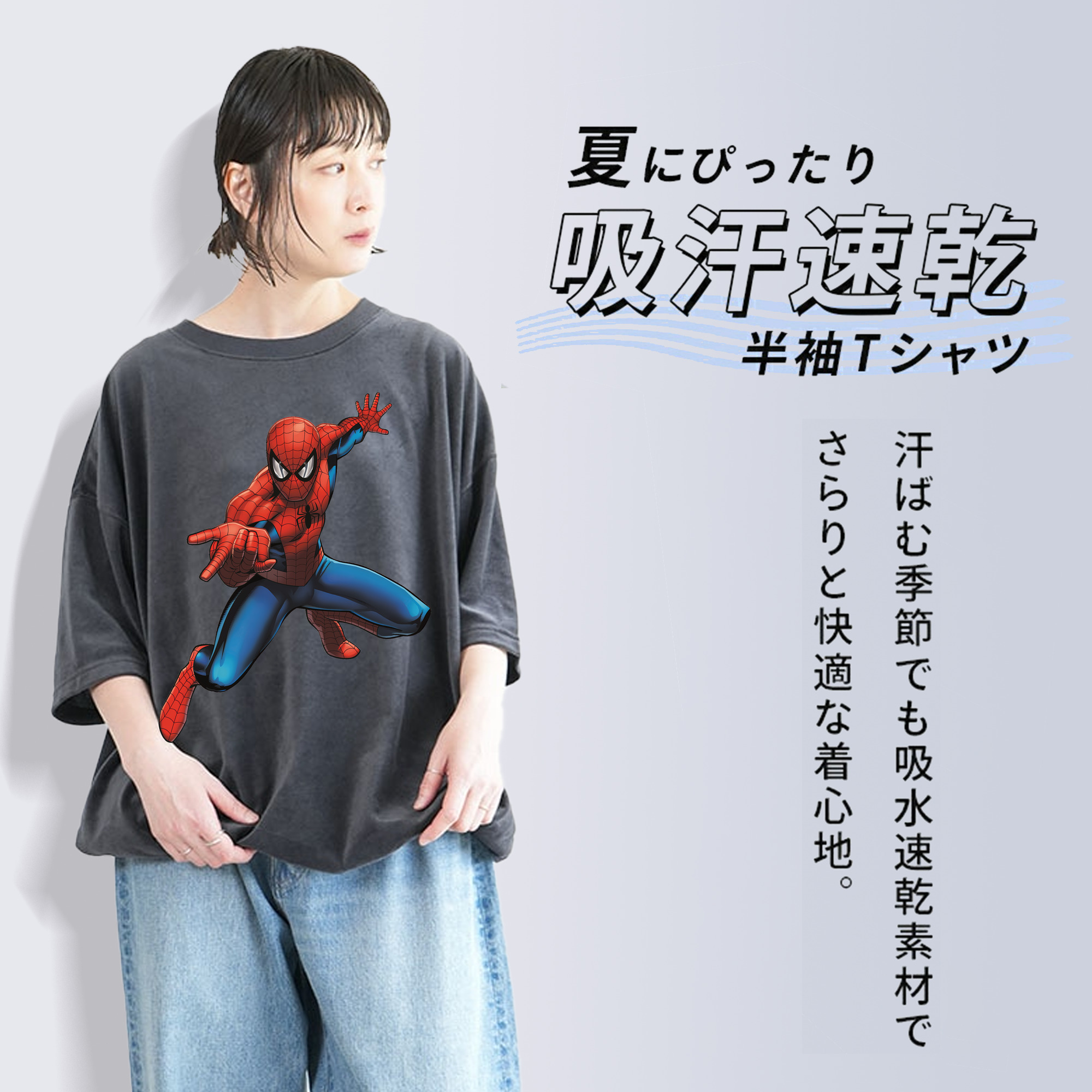 Spider Man スパイダーマン 綿100% ヴィンテージ風 半袖Tシャツ（フロントプリント）