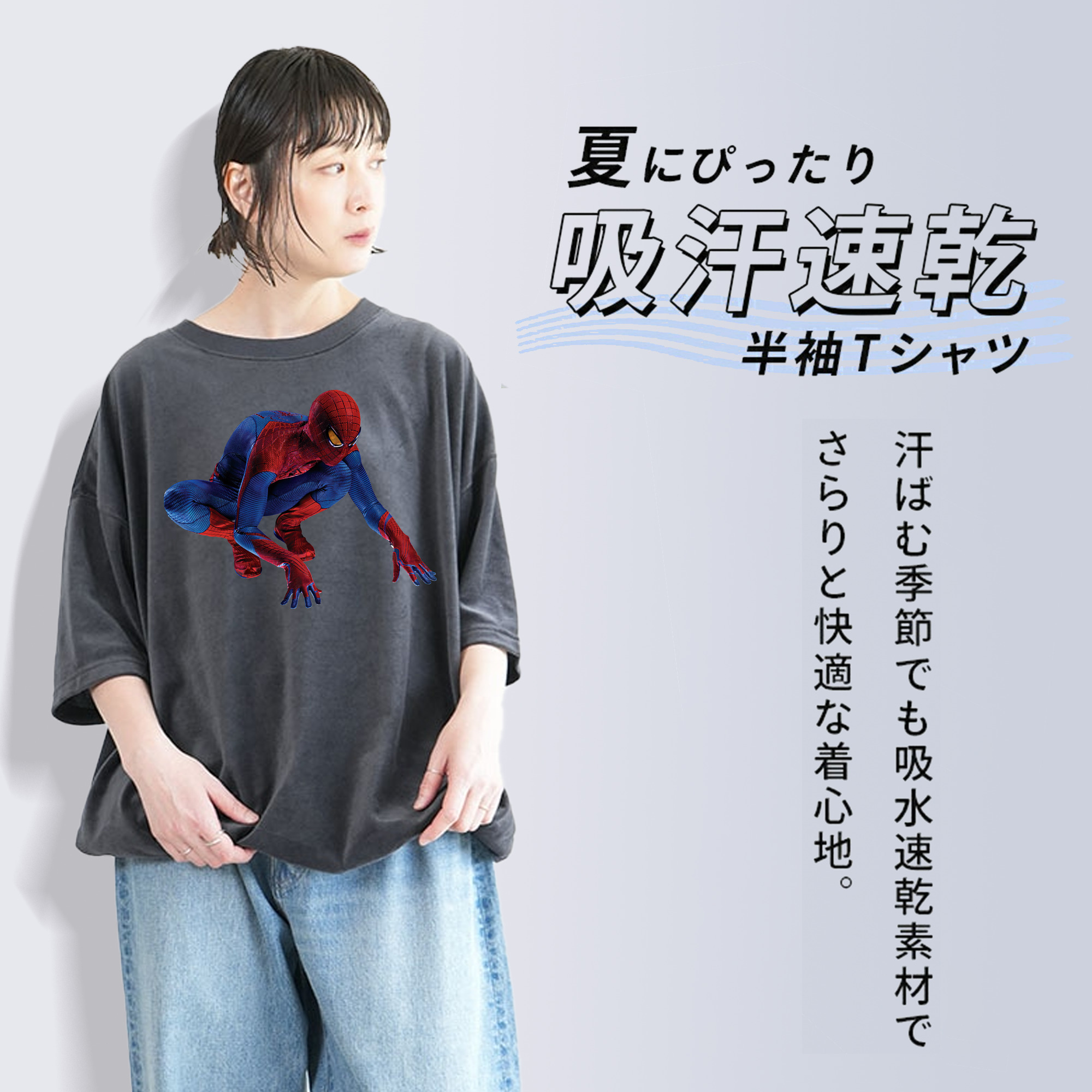 Spider Man スパイダーマン 綿100% ヴィンテージ風 半袖Tシャツ（フロントプリント）