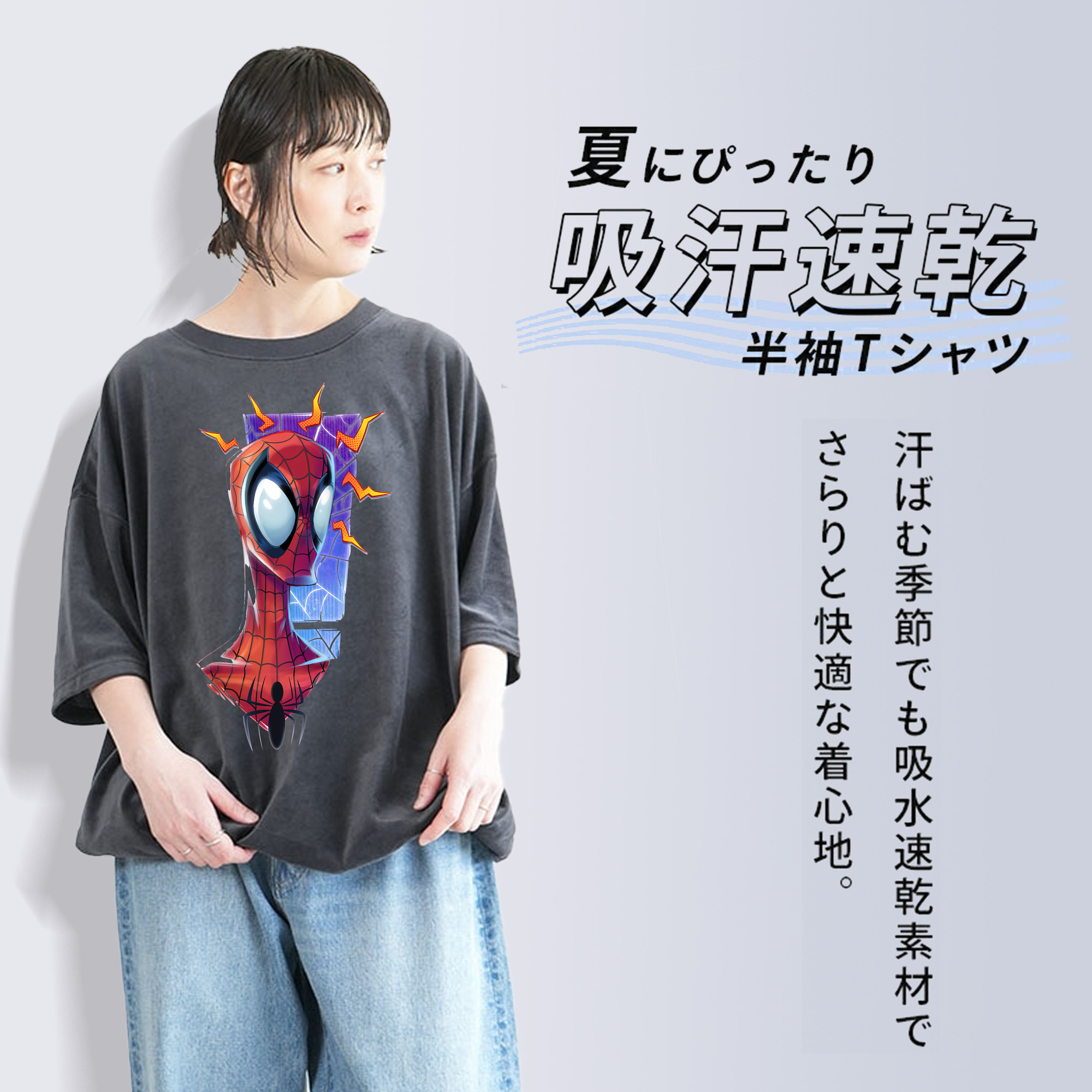 Spider Man スパイダーマン 綿100% ヴィンテージ風 半袖Tシャツ（フロントプリント）