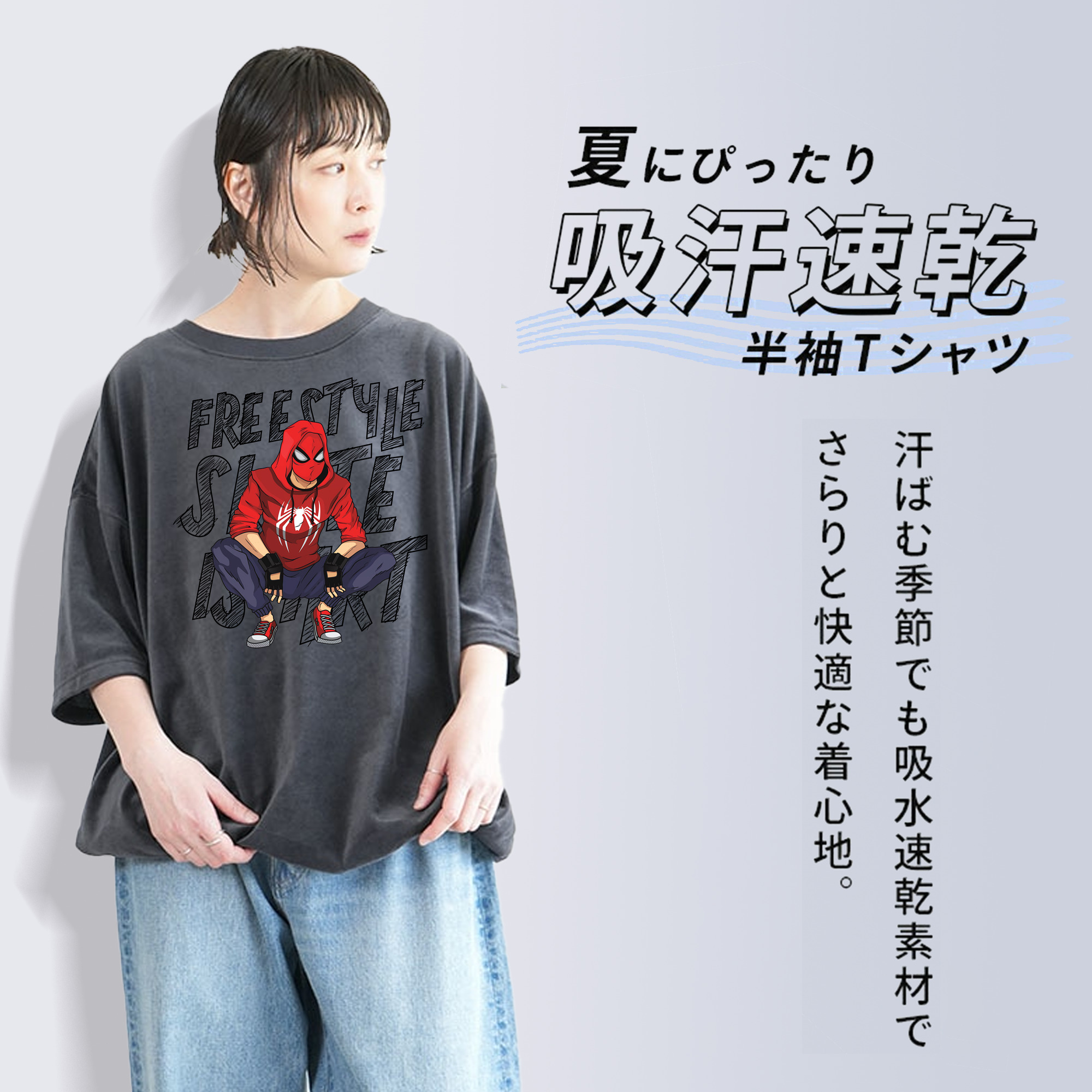 Spider Man スパイダーマン 綿100% ヴィンテージ風 半袖Tシャツ（フロントプリント）