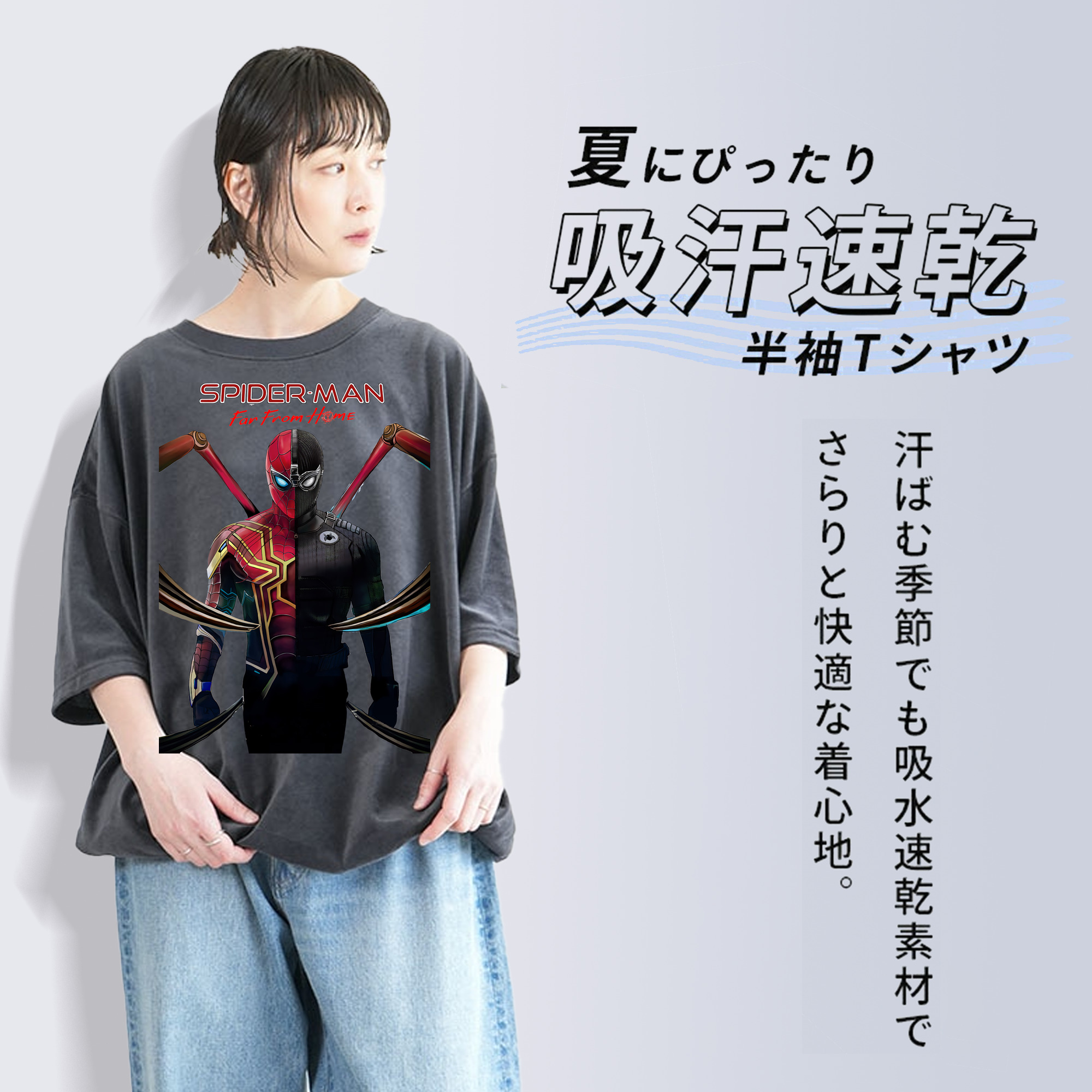 Spider Man スパイダーマン 綿100% ヴィンテージ風 半袖Tシャツ（フロントプリント）