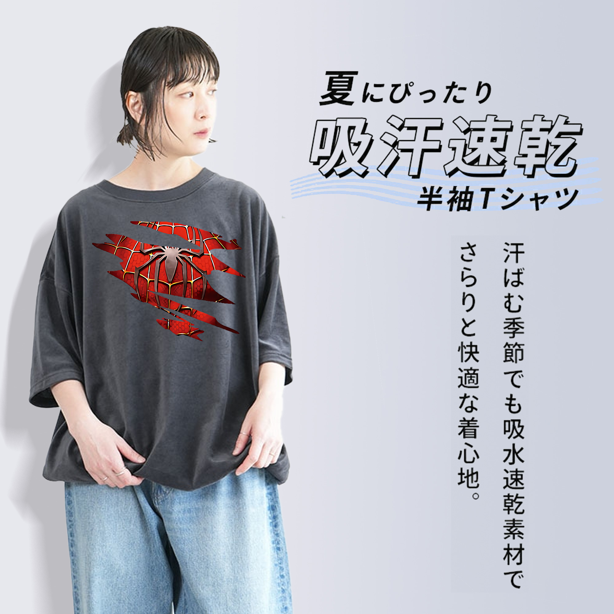Spider Man スパイダーマン 綿100% ヴィンテージ風 半袖Tシャツ（フロントプリント）