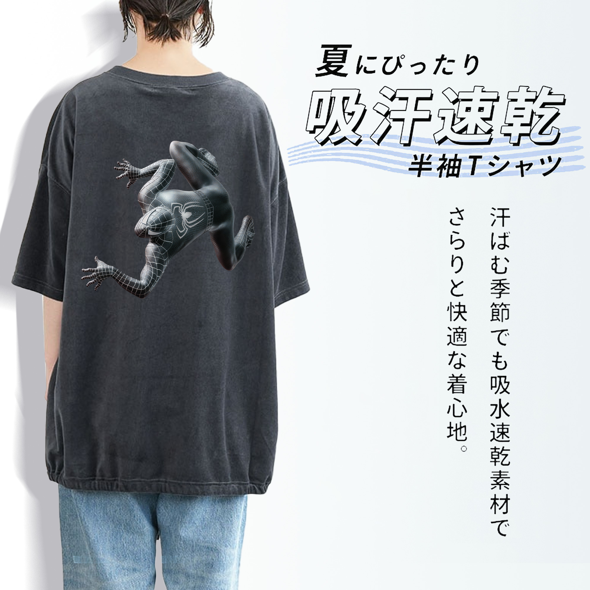 Spider Man スパイダーマン 綿100% ヴィンテージ風 半袖Tシャツ（背面プリント）