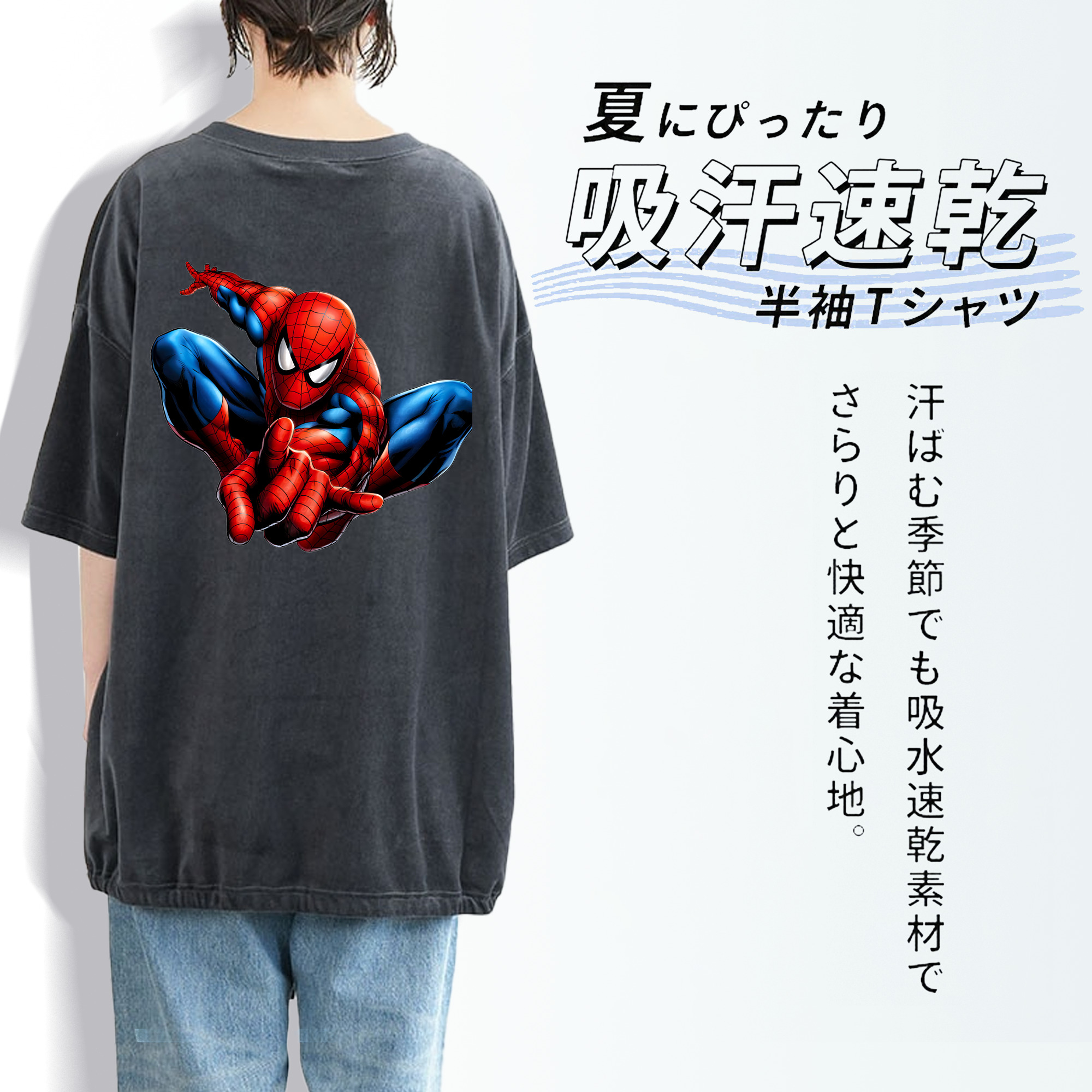 Spider Man スパイダーマン 綿100% ヴィンテージ風 半袖Tシャツ（背面プリント）