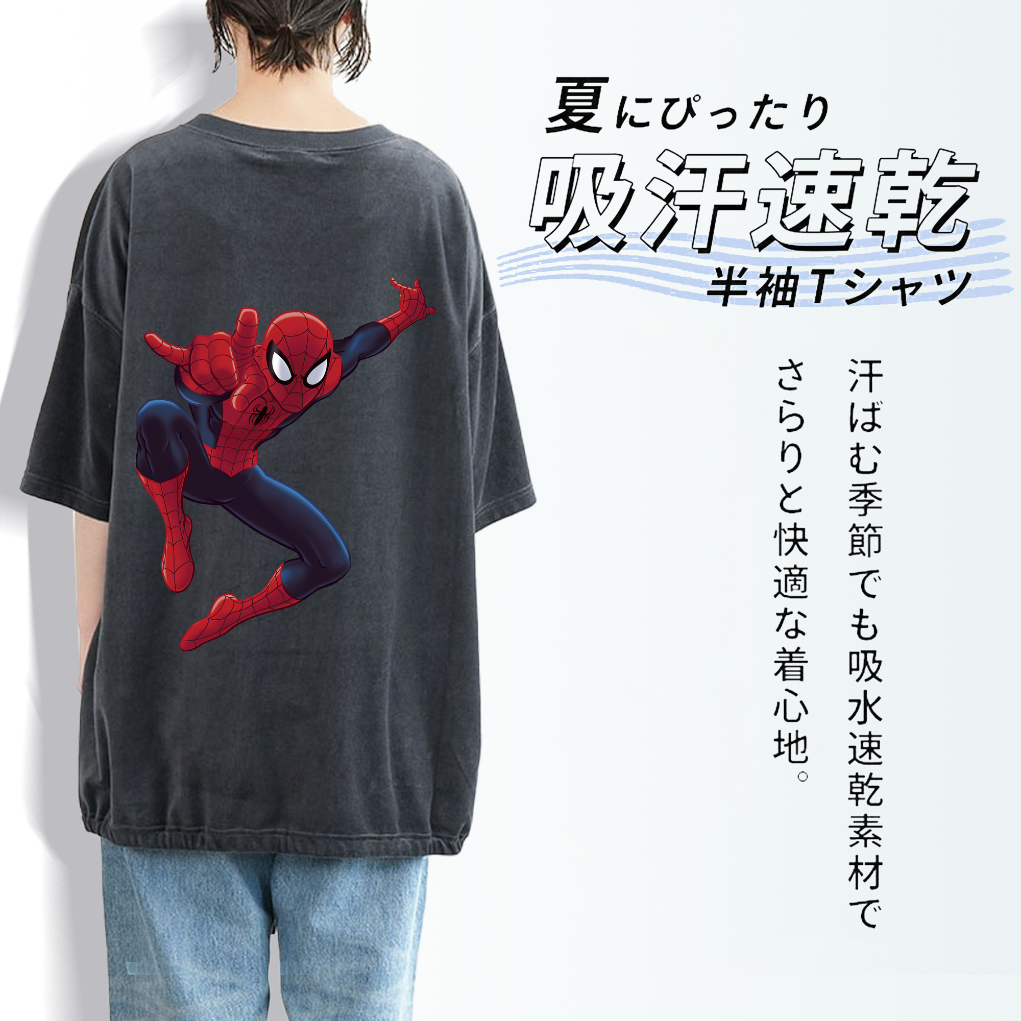 Spider Man スパイダーマン 綿100% ヴィンテージ風 半袖Tシャツ（背面プリント）