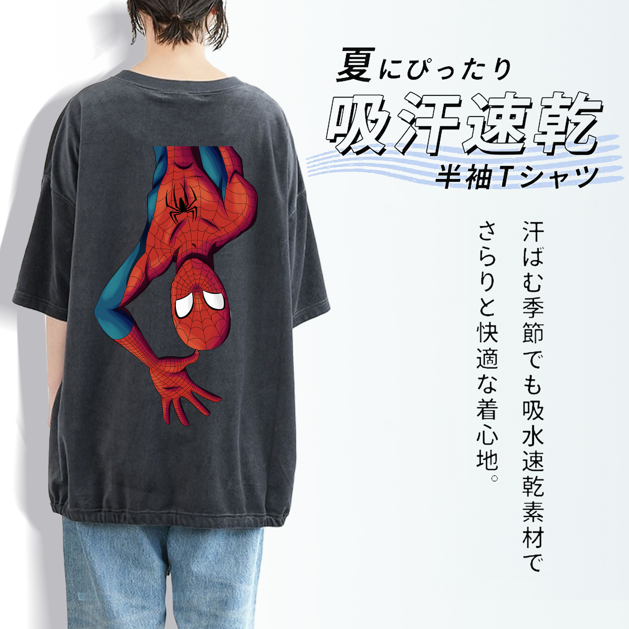 Spider Man スパイダーマン 綿100% ヴィンテージ風 半袖Tシャツ（背面プリント）