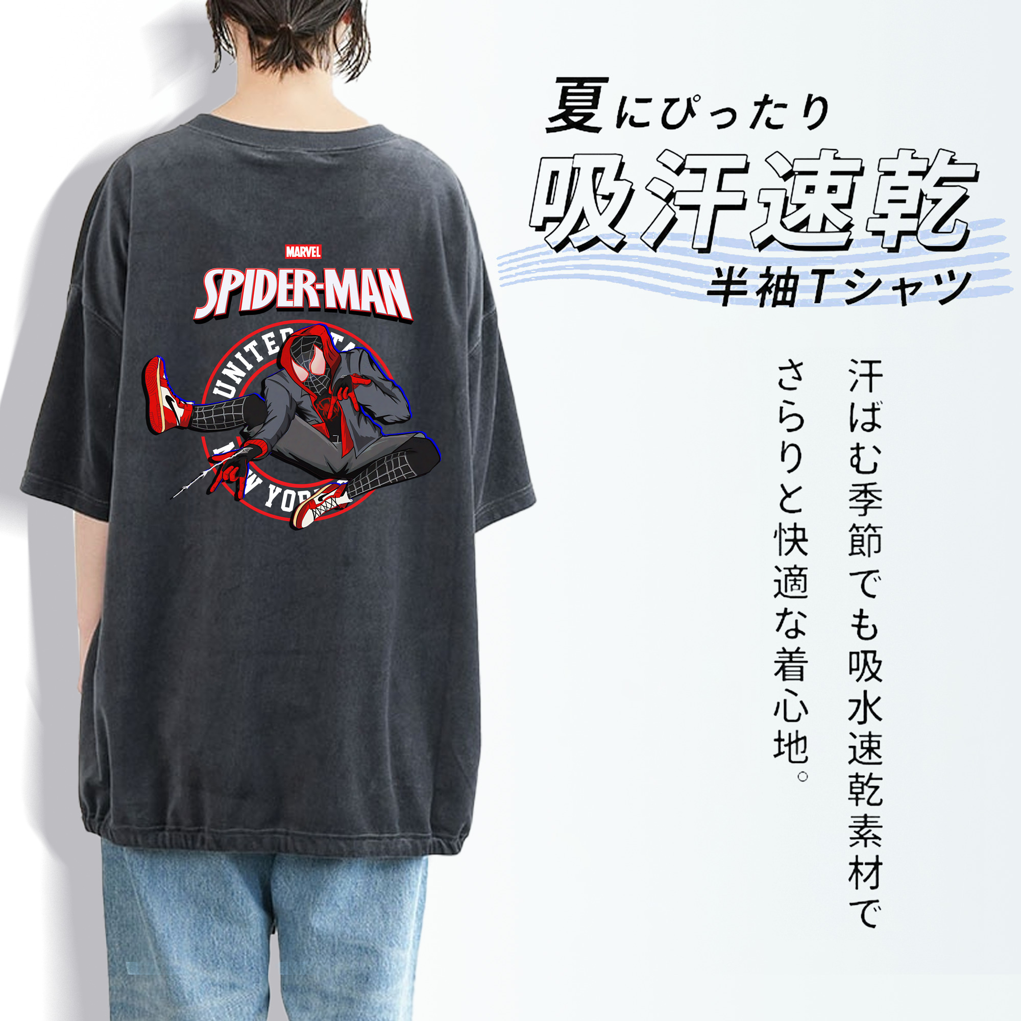 Spider Man スパイダーマン 綿100% ヴィンテージ風 半袖Tシャツ（背面プリント）