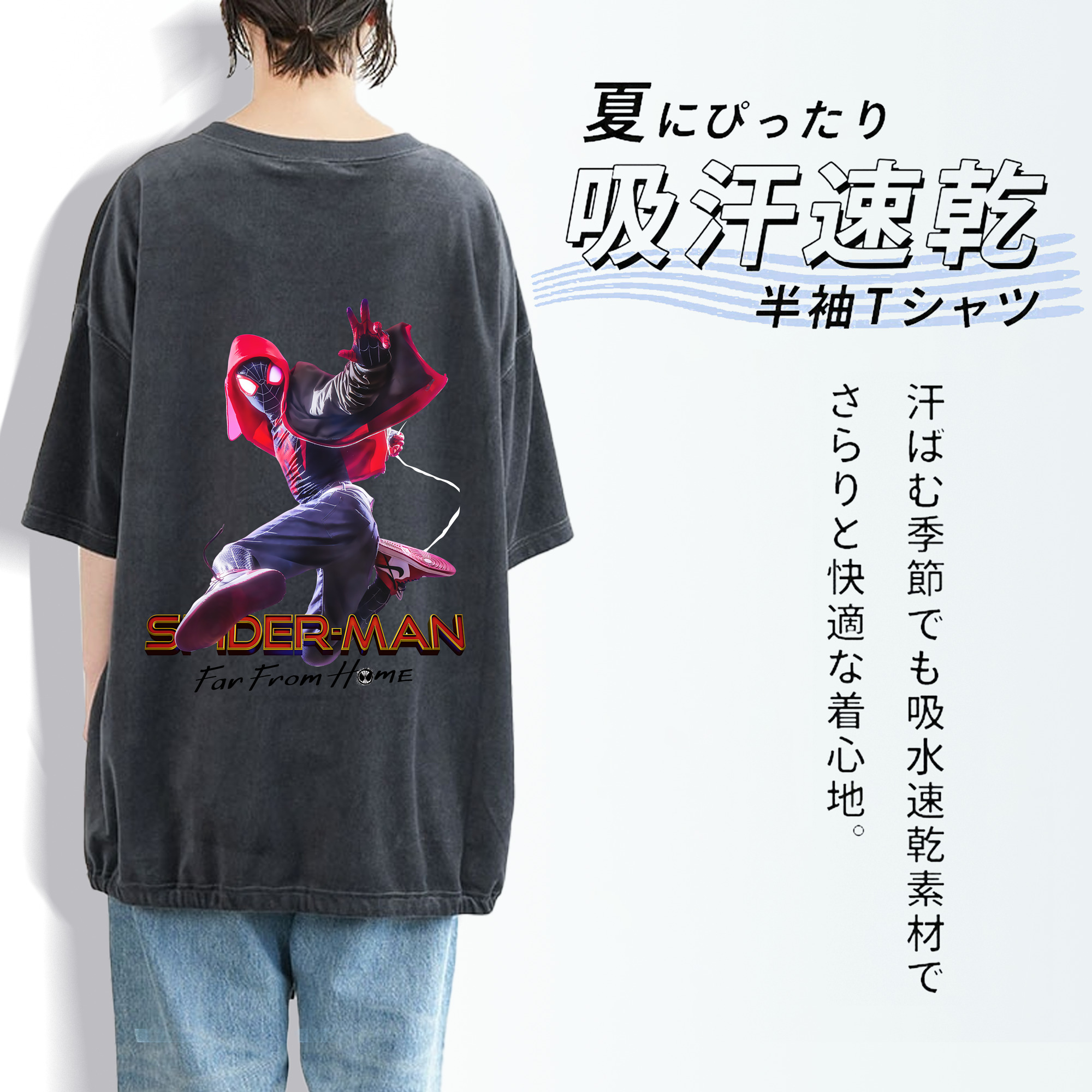 Spider Man スパイダーマン 綿100% ヴィンテージ風 半袖Tシャツ（背面プリント）