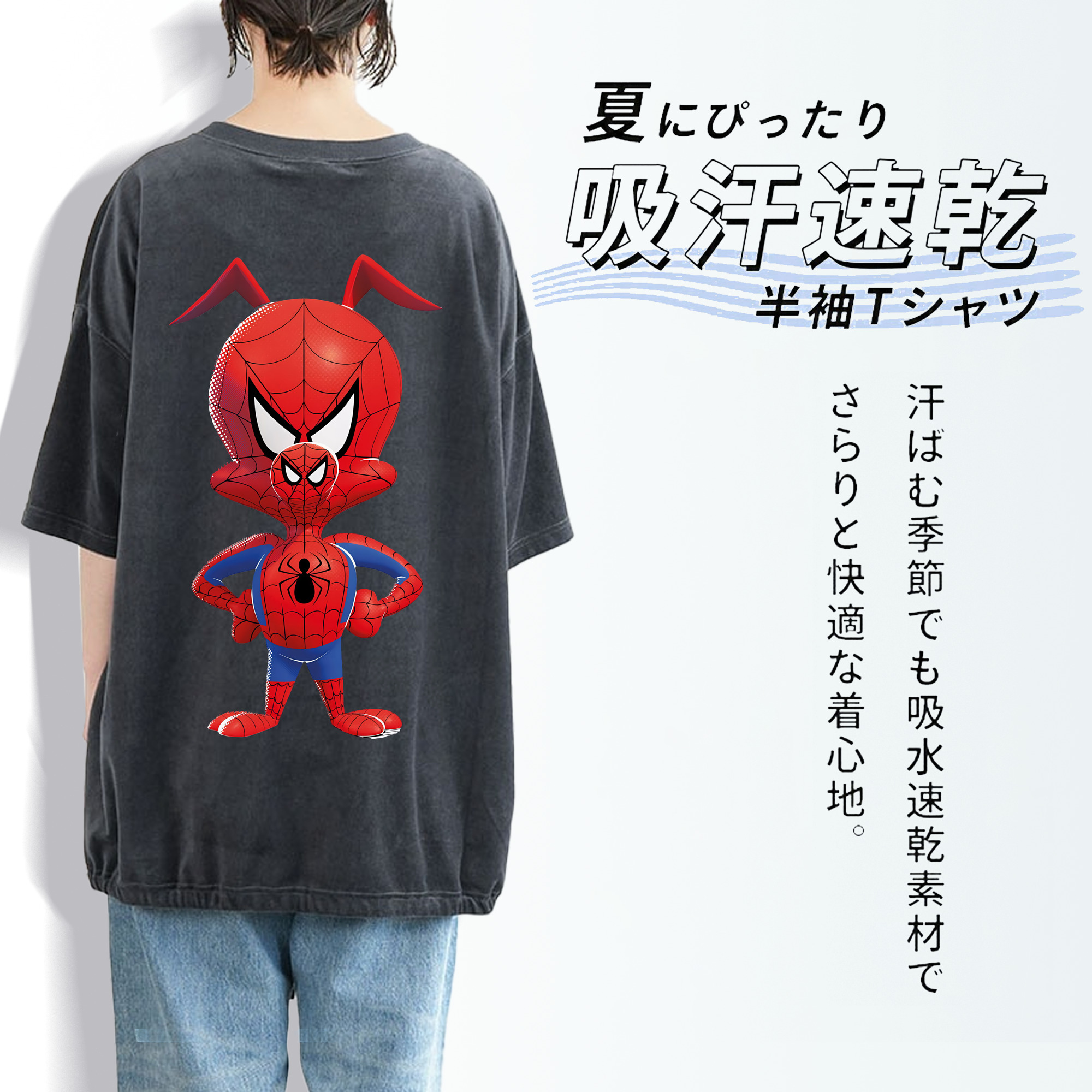 Spider Man スパイダーマン 綿100% ヴィンテージ風 半袖Tシャツ（背面プリント）