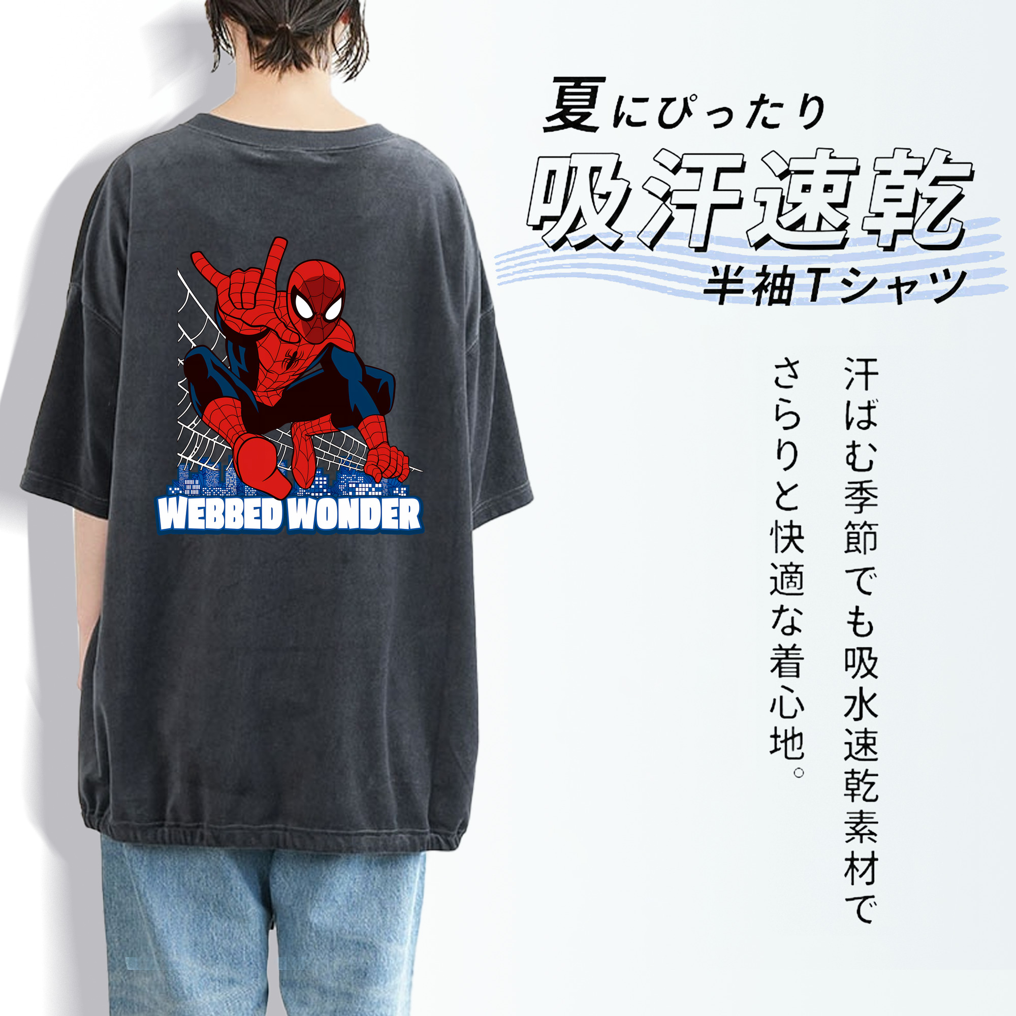 Spider Man スパイダーマン 綿100% ヴィンテージ風 半袖Tシャツ（背面プリント）