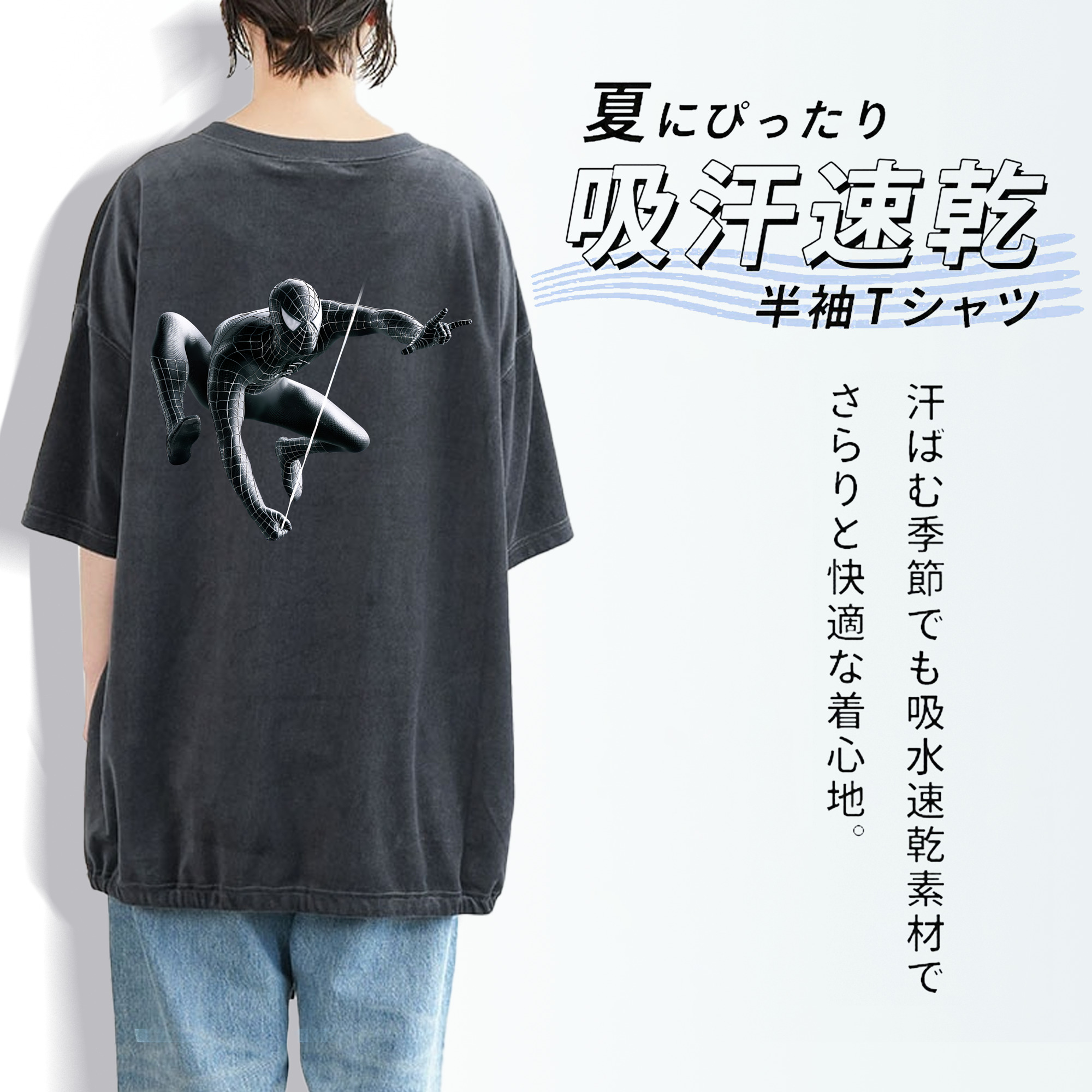 Spider Man スパイダーマン 綿100% ヴィンテージ風 半袖Tシャツ（背面プリント）