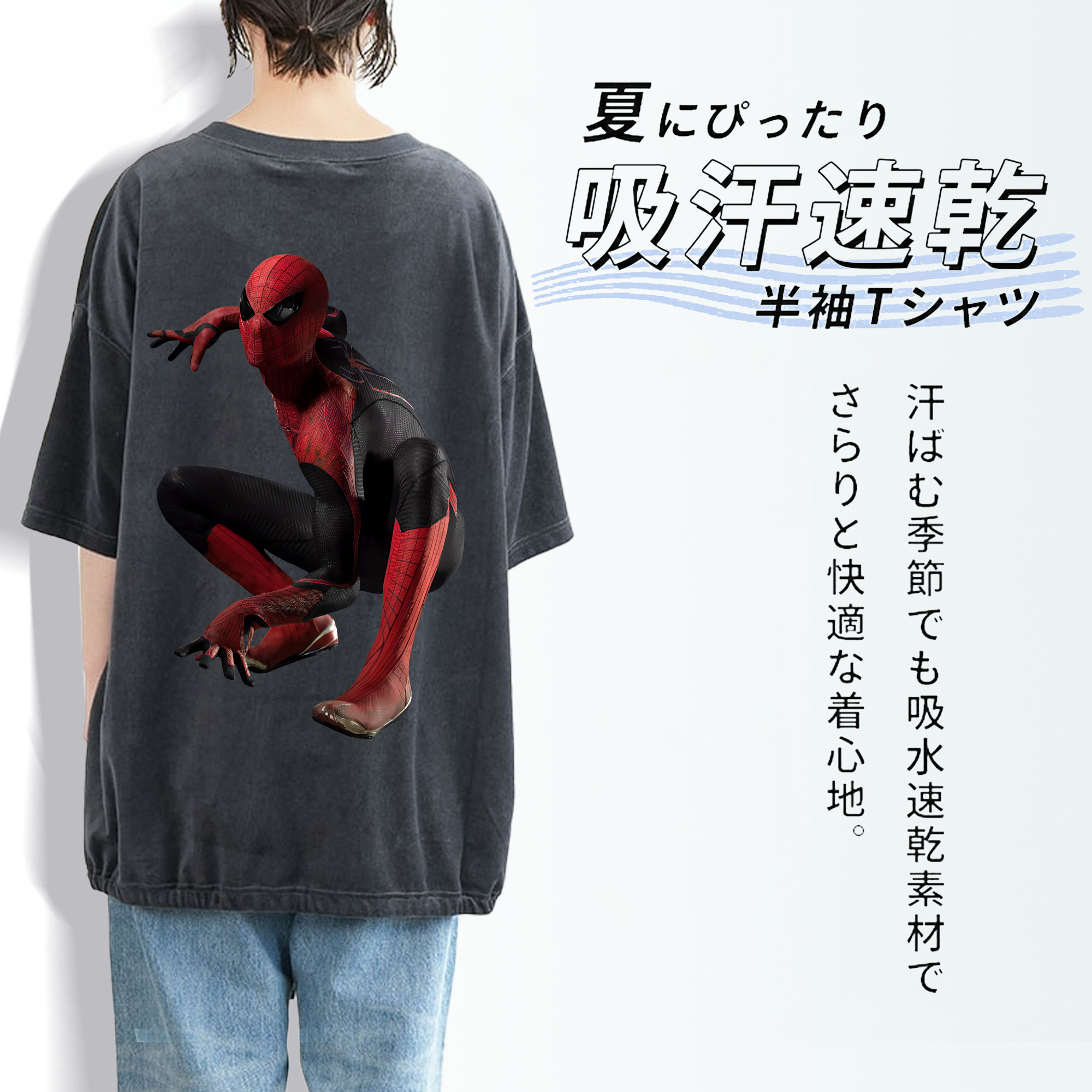 Spider Man スパイダーマン 綿100% ヴィンテージ風 半袖Tシャツ（背面プリント）
