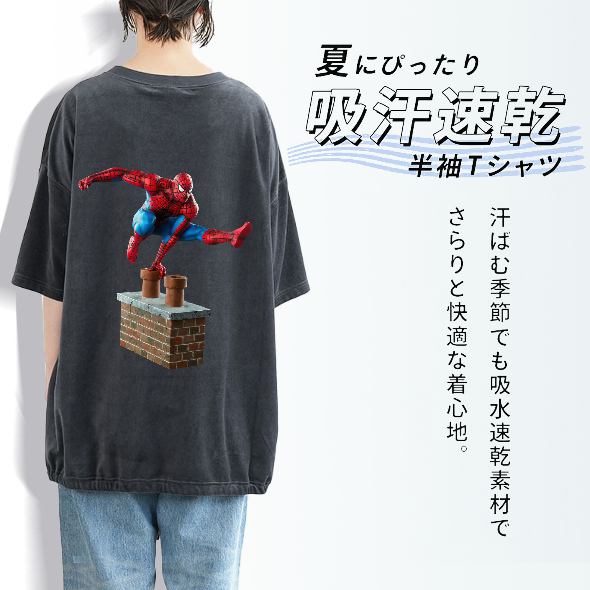 Spider Man スパイダーマン 綿100% ヴィンテージ風 半袖Tシャツ（背面プリント）