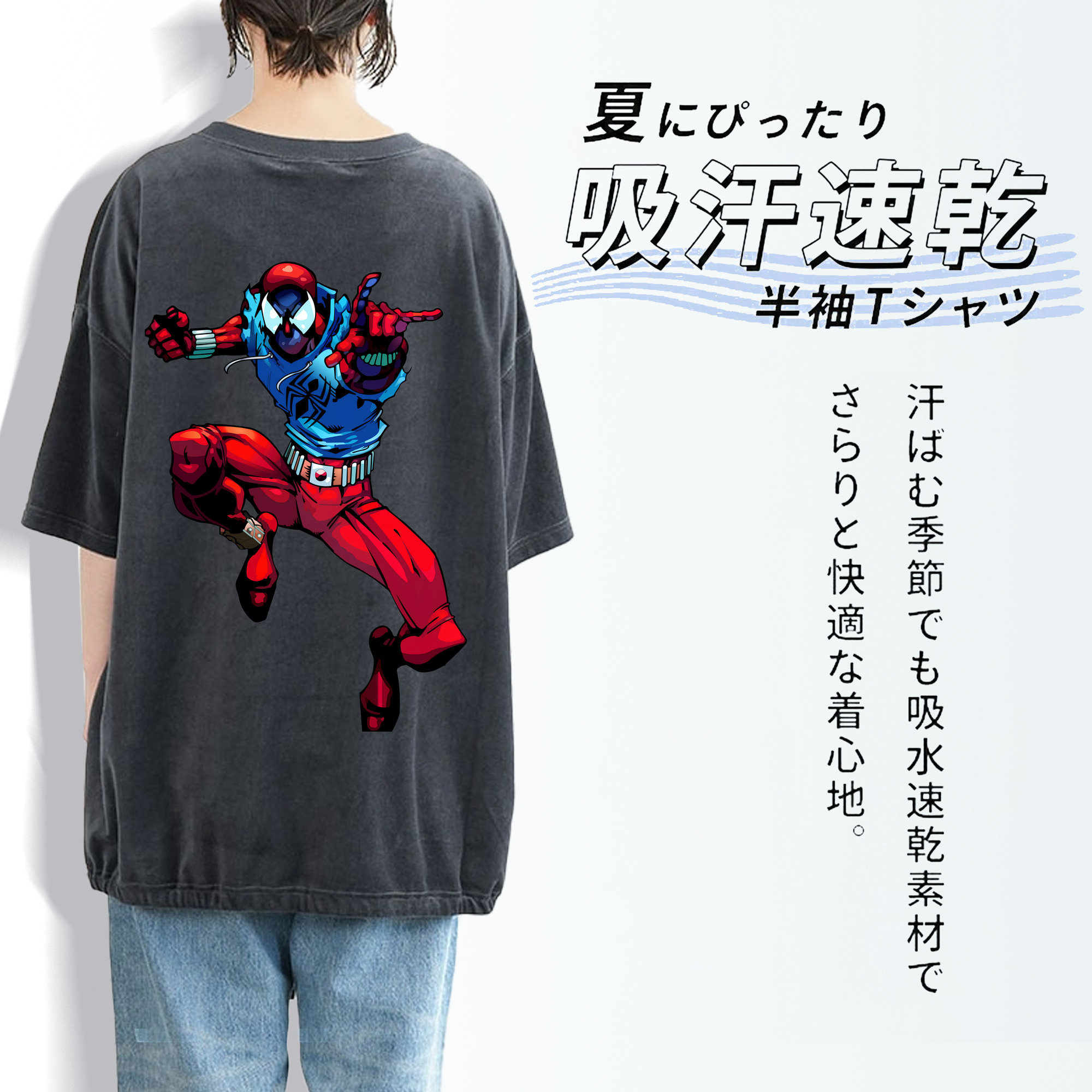 Spider Man スパイダーマン 綿100% ヴィンテージ風 半袖Tシャツ（背面プリント）