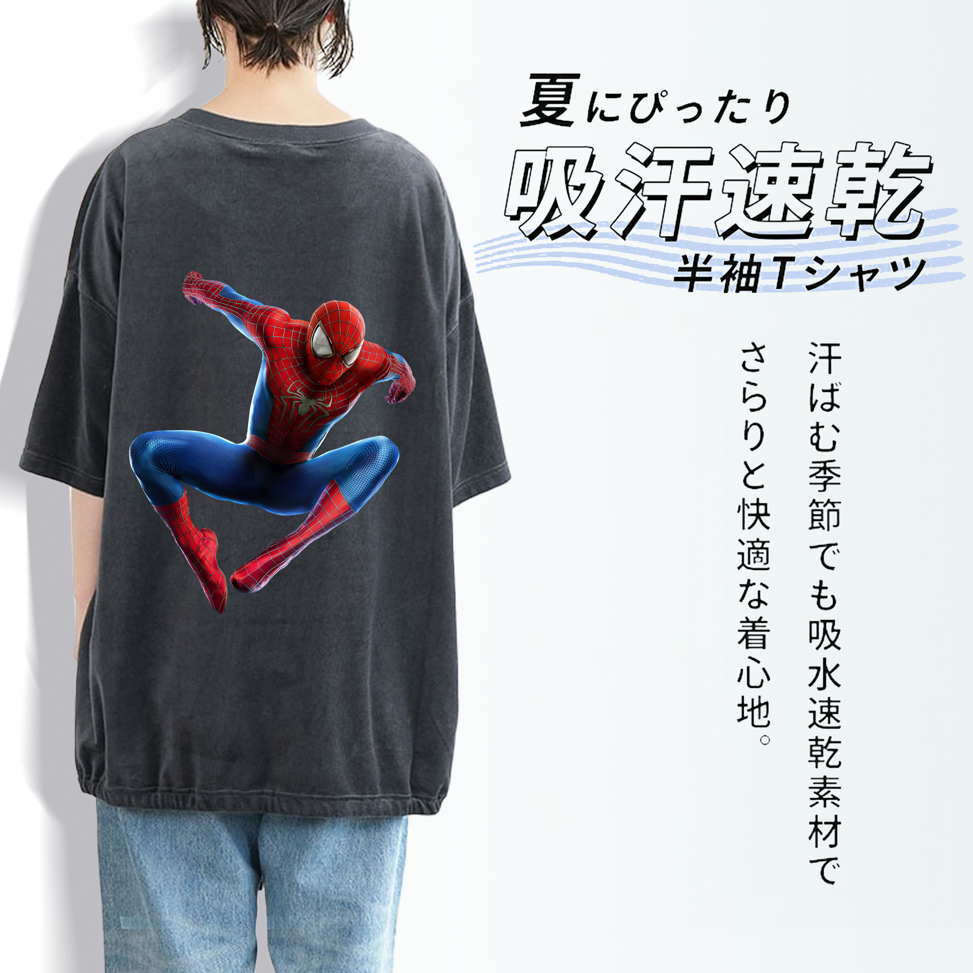 Spider Man スパイダーマン 綿100% ヴィンテージ風 半袖Tシャツ（背面プリント）