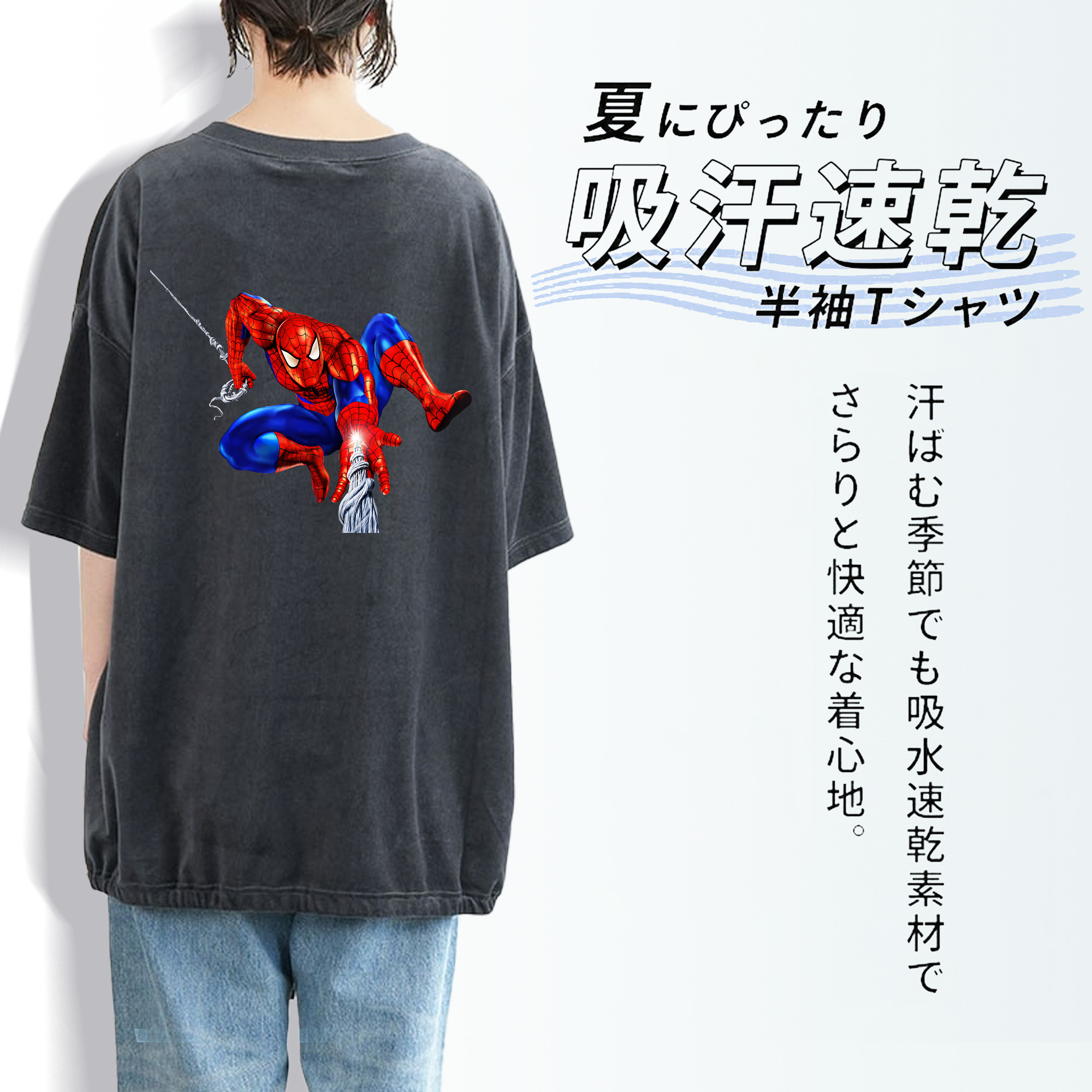 Spider Man スパイダーマン 綿100% ヴィンテージ風 半袖Tシャツ（背面プリント）