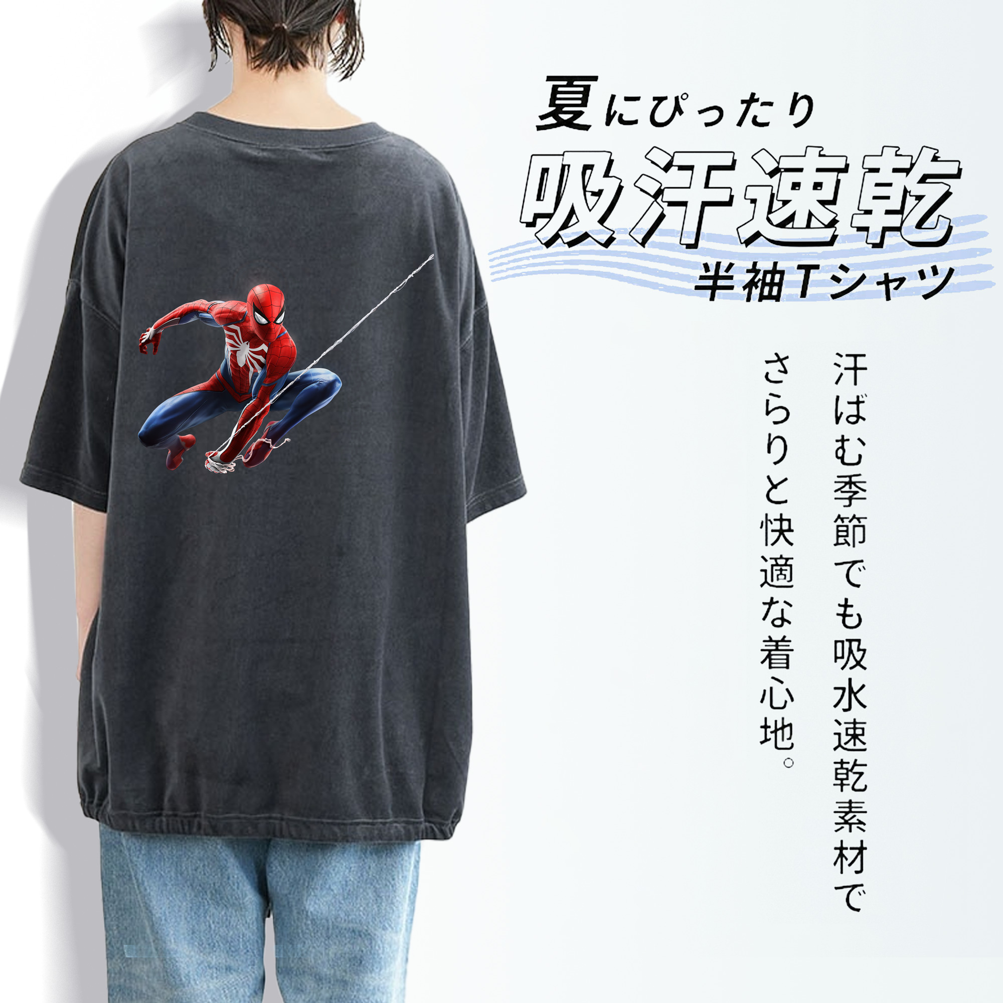Spider Man スパイダーマン 綿100% ヴィンテージ風 半袖Tシャツ（背面プリント）