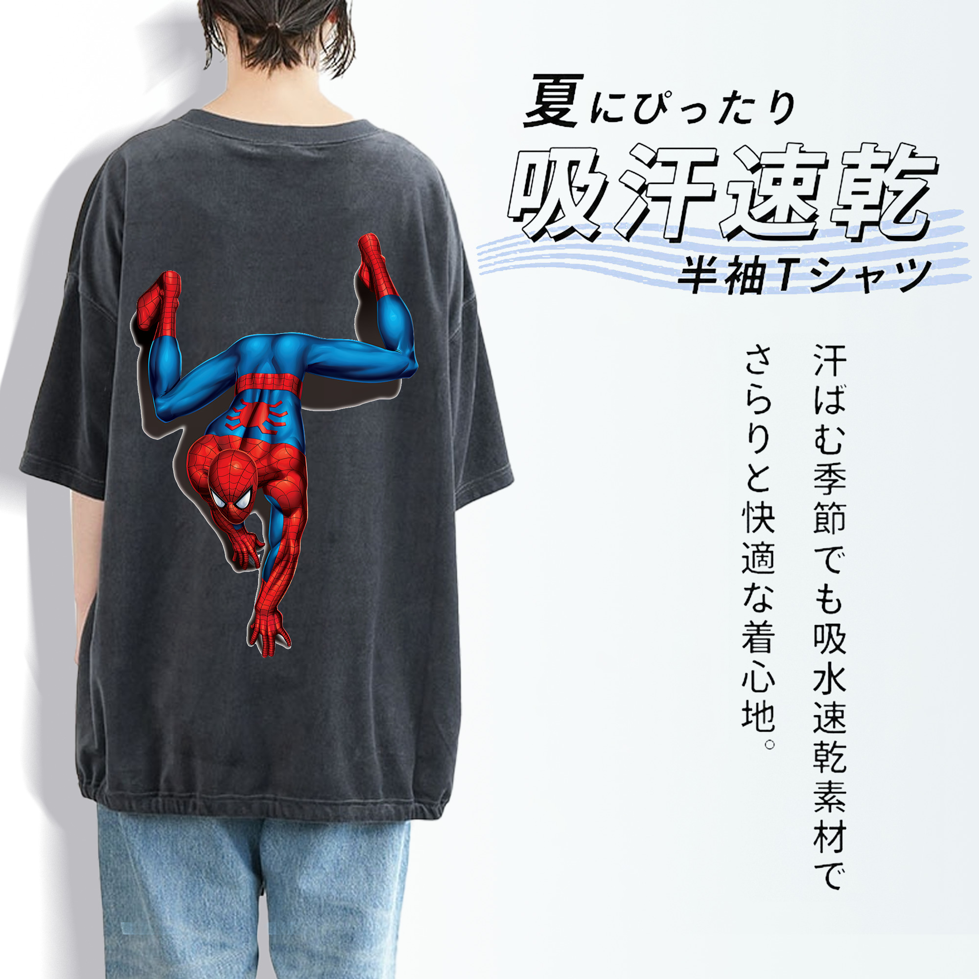 Spider Man スパイダーマン 綿100% ヴィンテージ風 半袖Tシャツ（背面プリント）