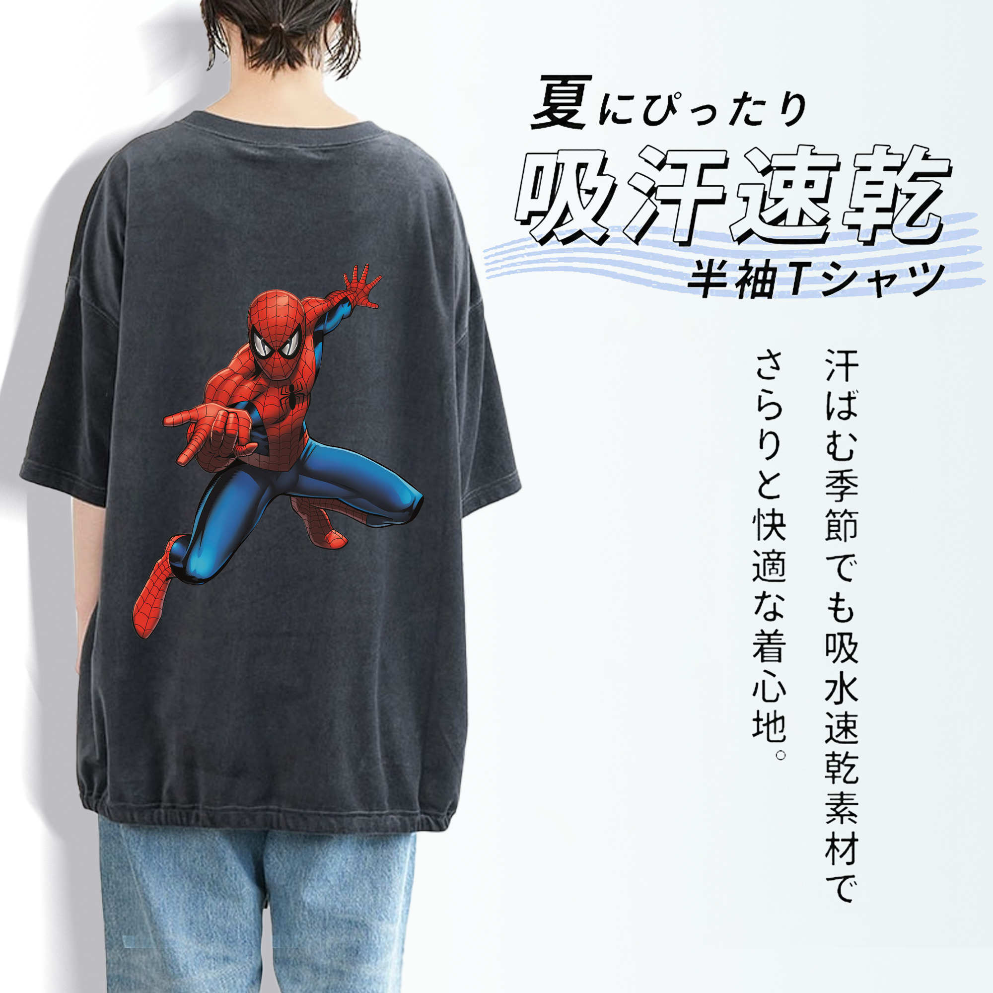 Spider Man スパイダーマン 綿100% ヴィンテージ風 半袖Tシャツ（背面プリント）