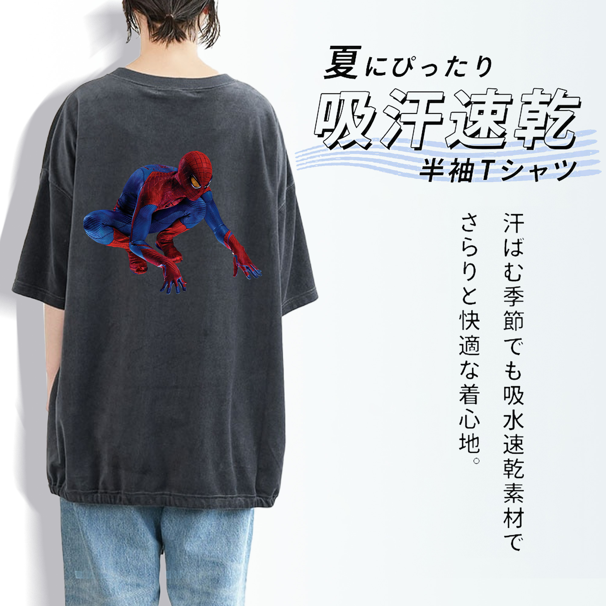 Spider Man スパイダーマン 綿100% ヴィンテージ風 半袖Tシャツ（背面プリント）