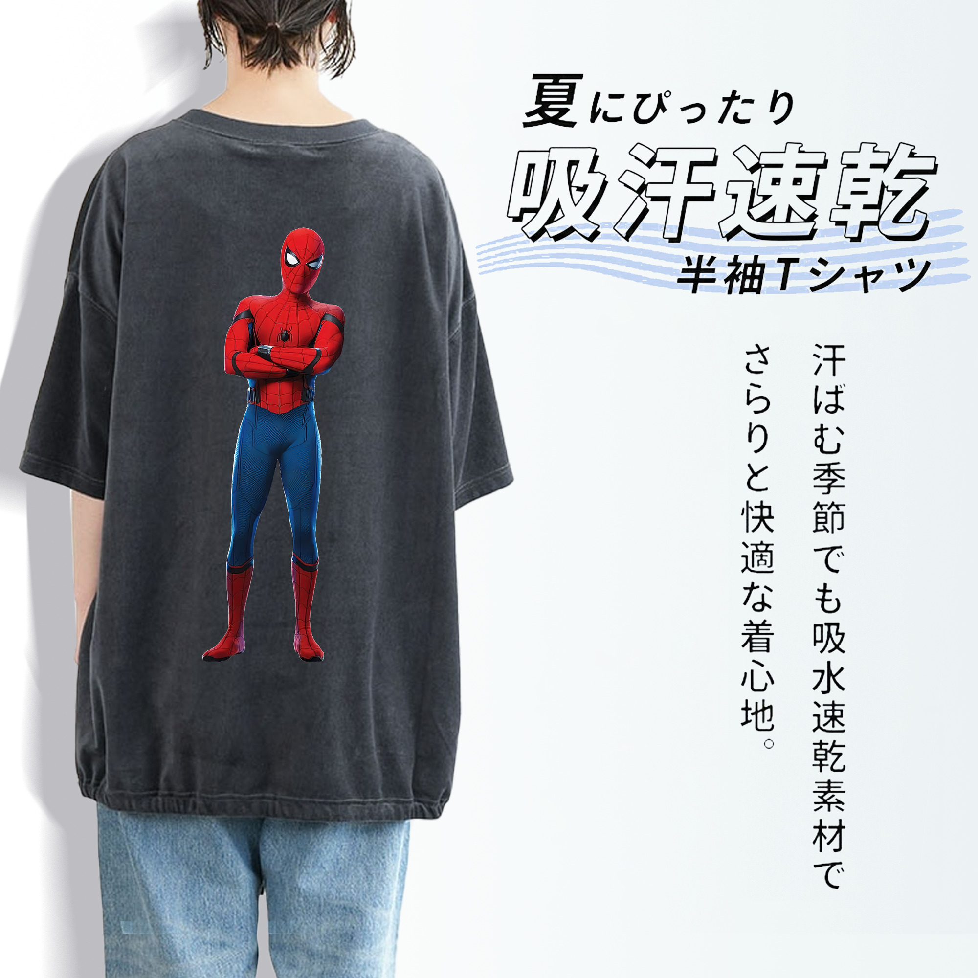 Spider Man スパイダーマン 綿100% ヴィンテージ風 半袖Tシャツ（背面プリント）