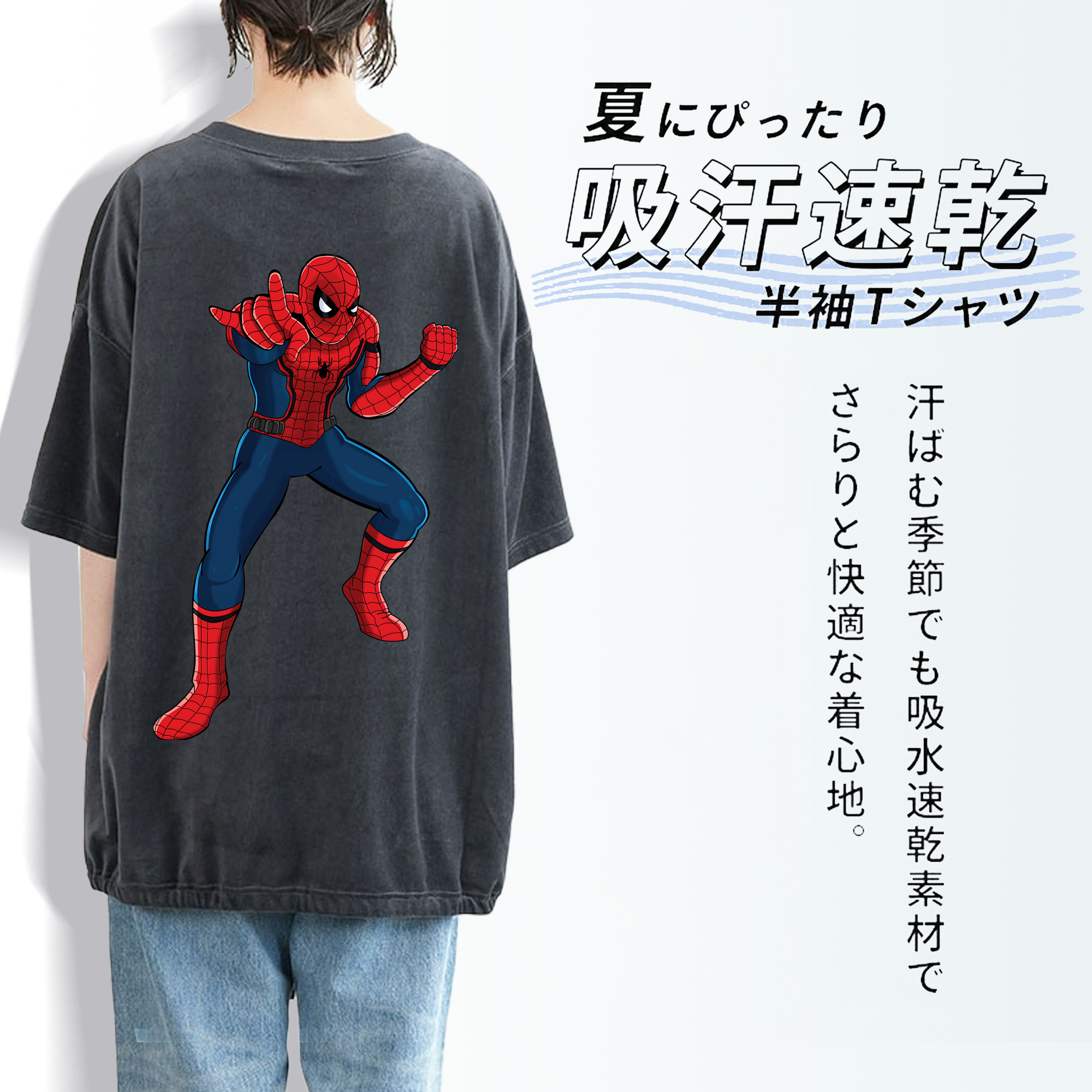 Spider Man スパイダーマン 綿100% ヴィンテージ風 半袖Tシャツ（背面プリント）