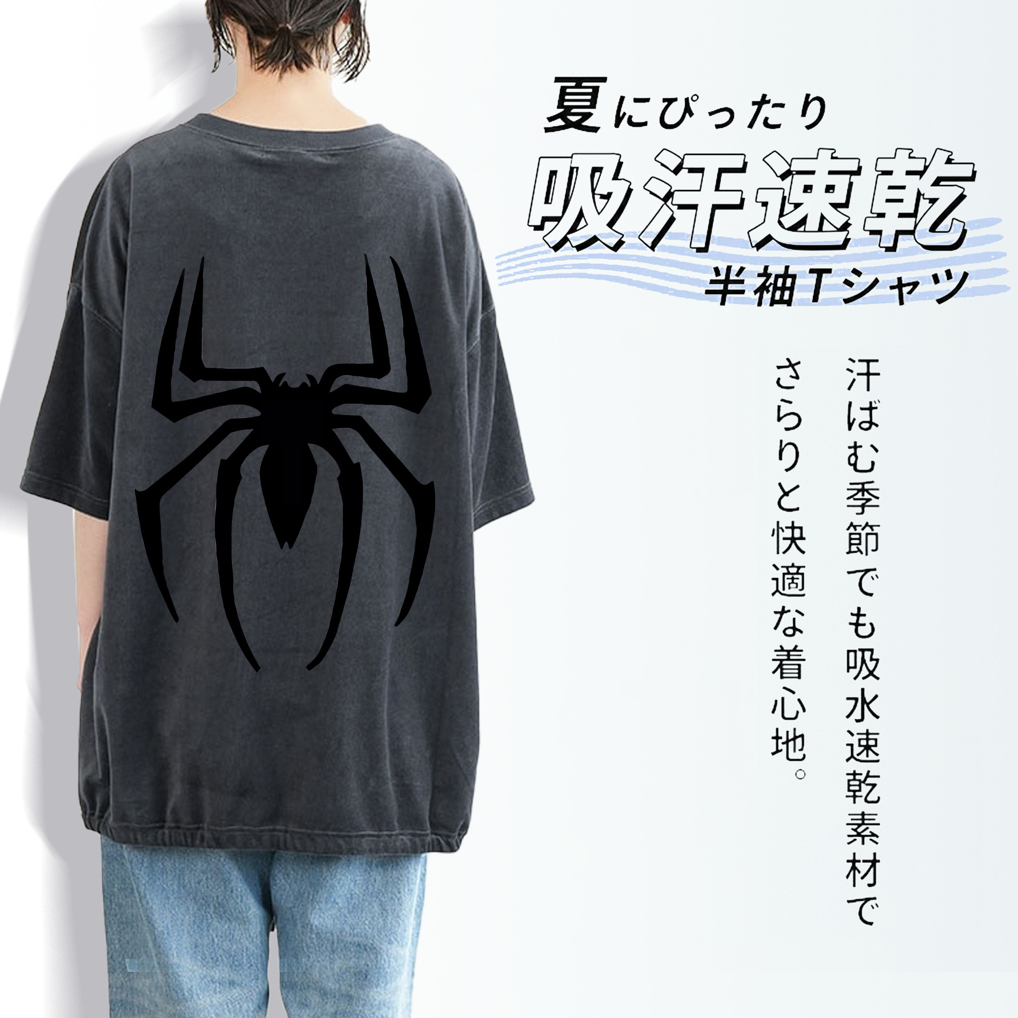 Spider Man スパイダーマン 綿100% ヴィンテージ風 半袖Tシャツ（背面プリント）