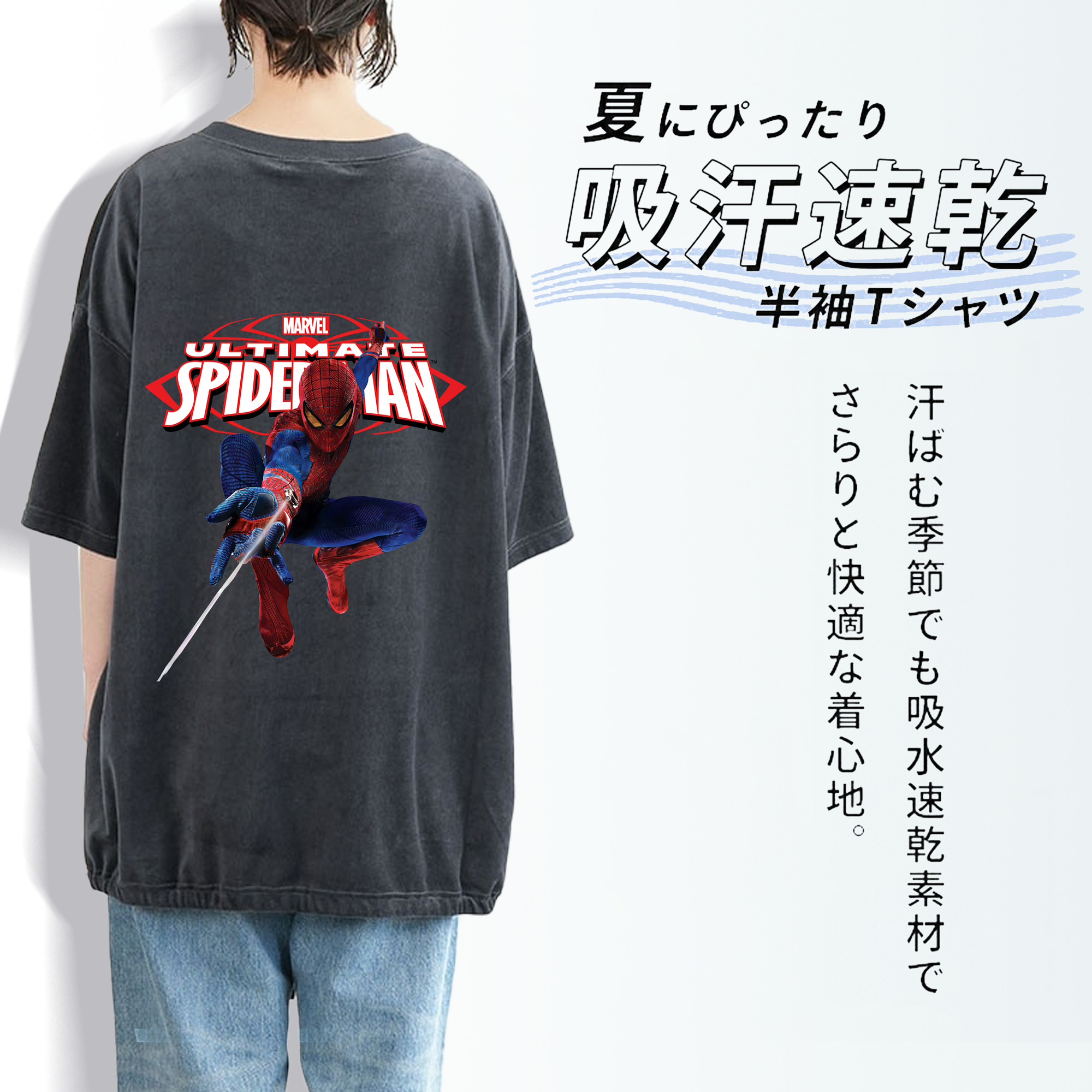 Spider Man スパイダーマン 綿100% ヴィンテージ風 半袖Tシャツ（背面プリント）