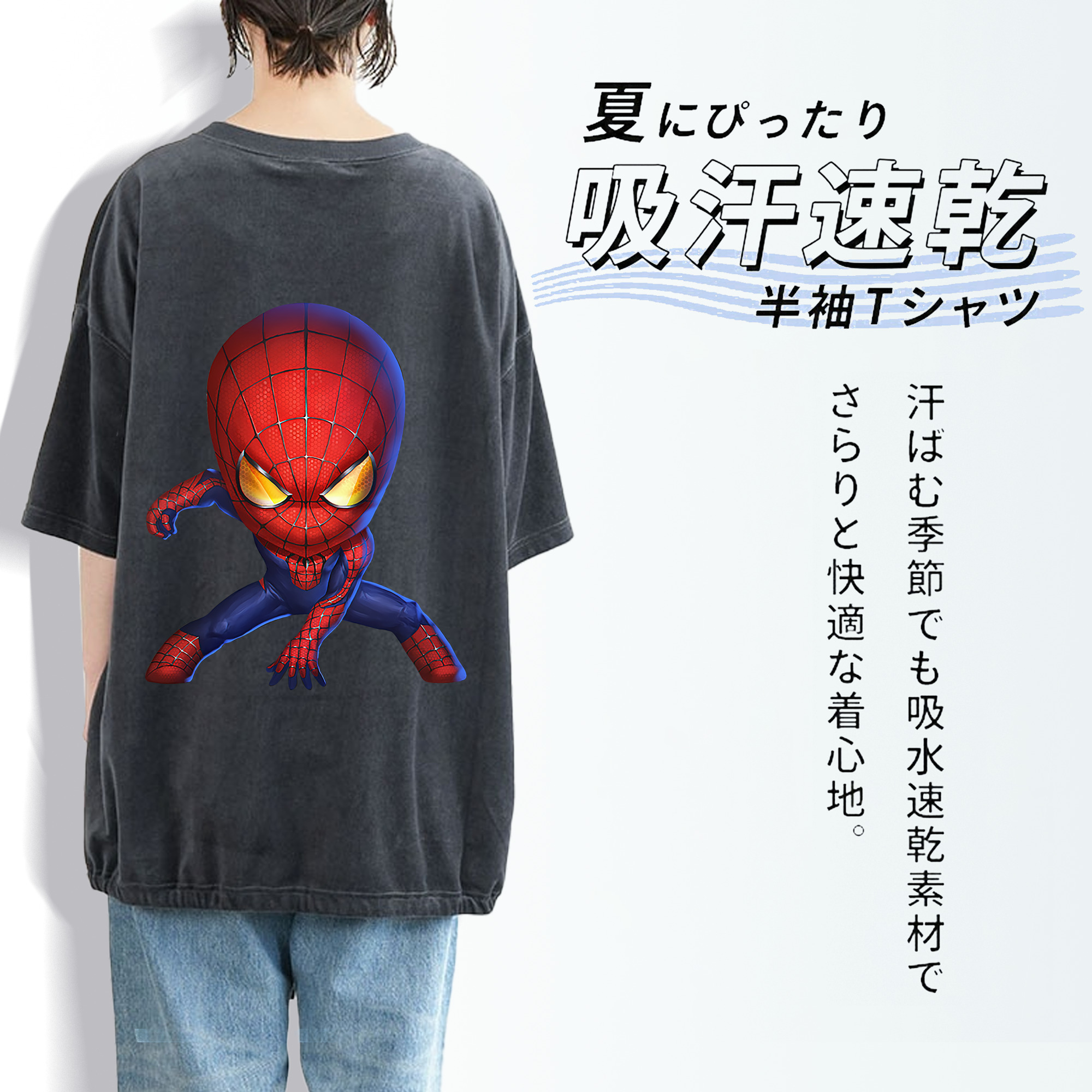 Spider Man スパイダーマン 綿100% ヴィンテージ風 半袖Tシャツ（背面プリント）