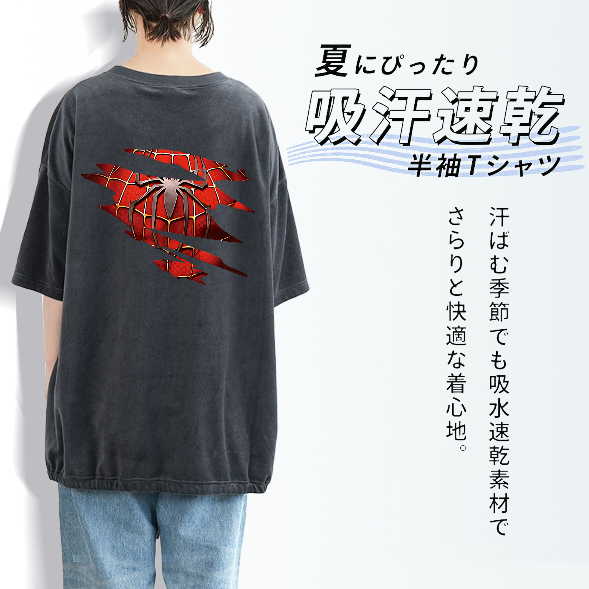 Spider Man スパイダーマン 綿100% ヴィンテージ風 半袖Tシャツ（背面プリント）