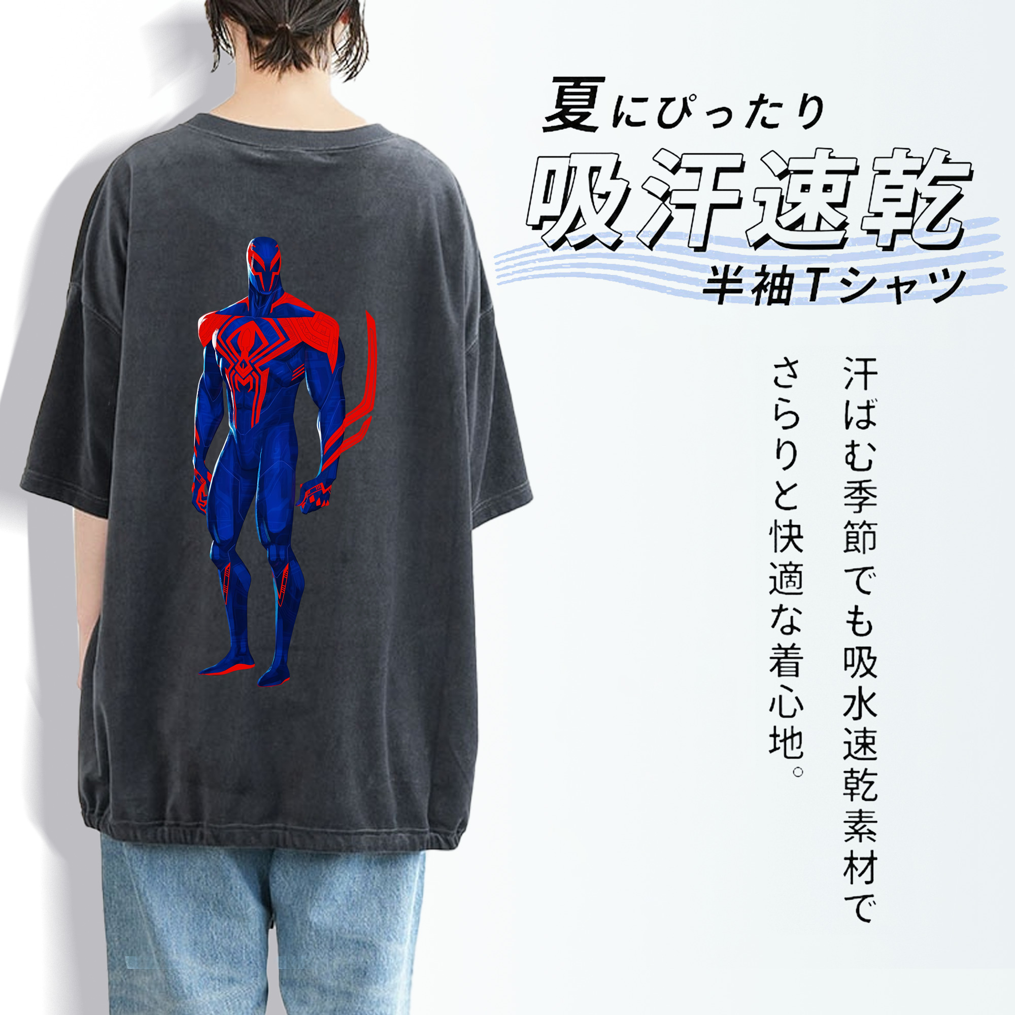 Spider Man スパイダーマン 綿100% ヴィンテージ風 半袖Tシャツ（背面プリント）