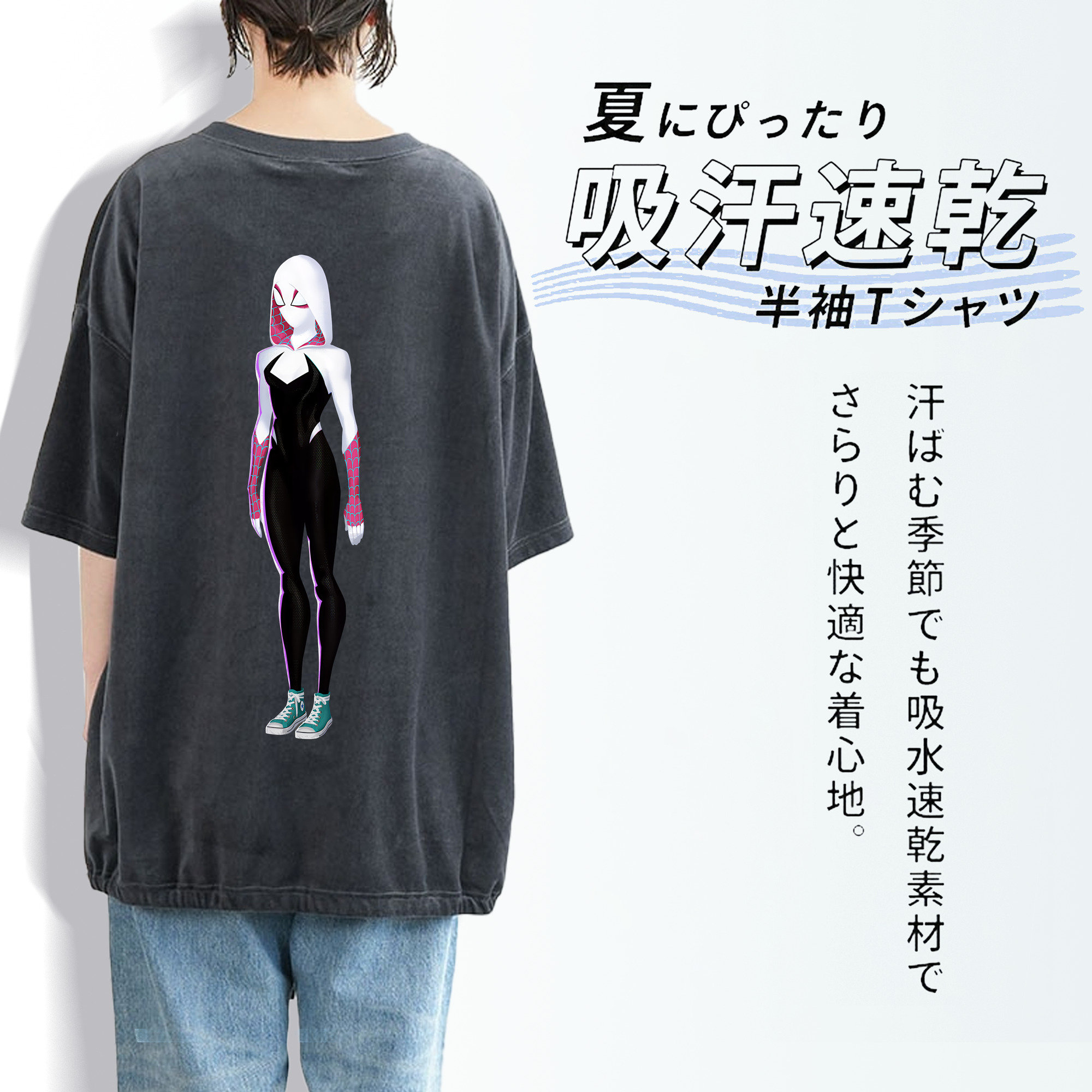 Spider Man スパイダーマン 綿100% ヴィンテージ風 半袖Tシャツ（背面プリント）