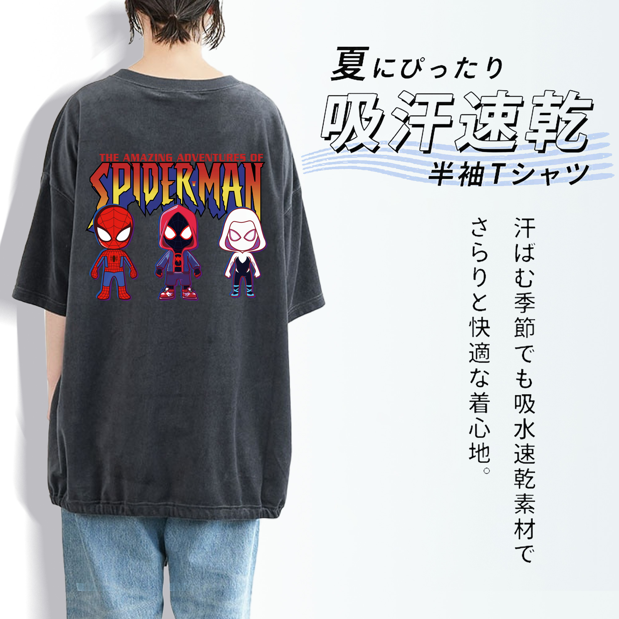 Spider Man スパイダーマン 綿100% ヴィンテージ風 半袖Tシャツ（背面プリント）