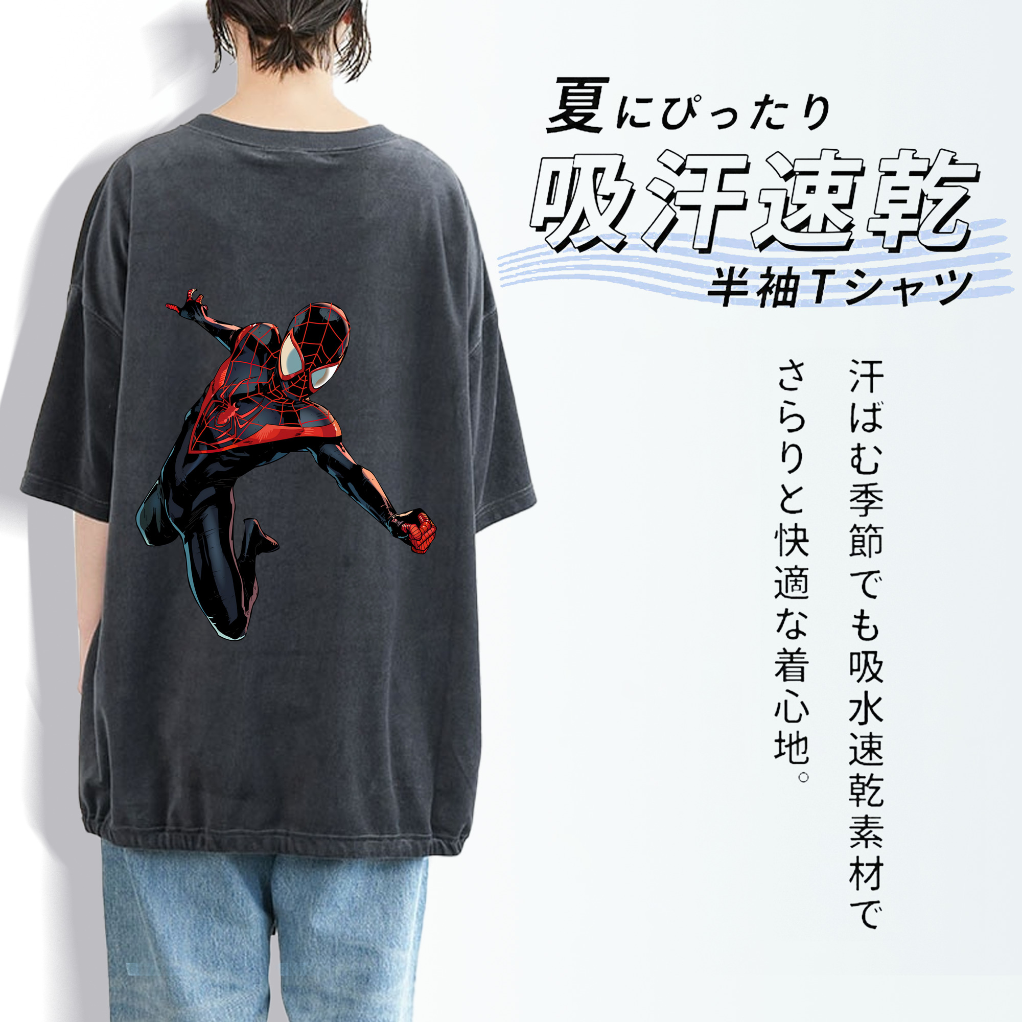 Spider Man スパイダーマン 綿100% ヴィンテージ風 半袖Tシャツ（背面プリント）
