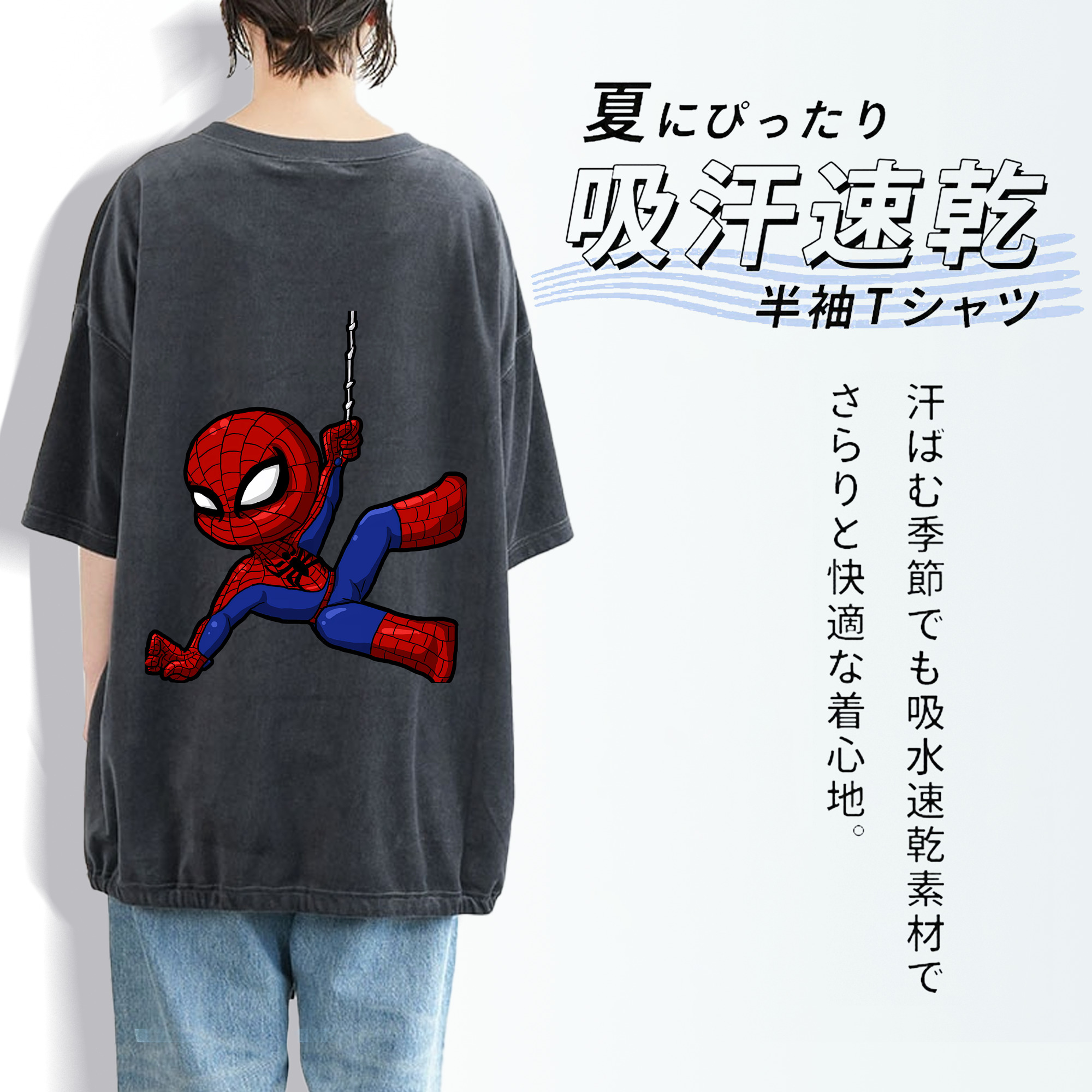 Spider Man スパイダーマン 綿100% ヴィンテージ風 半袖Tシャツ（背面プリント）