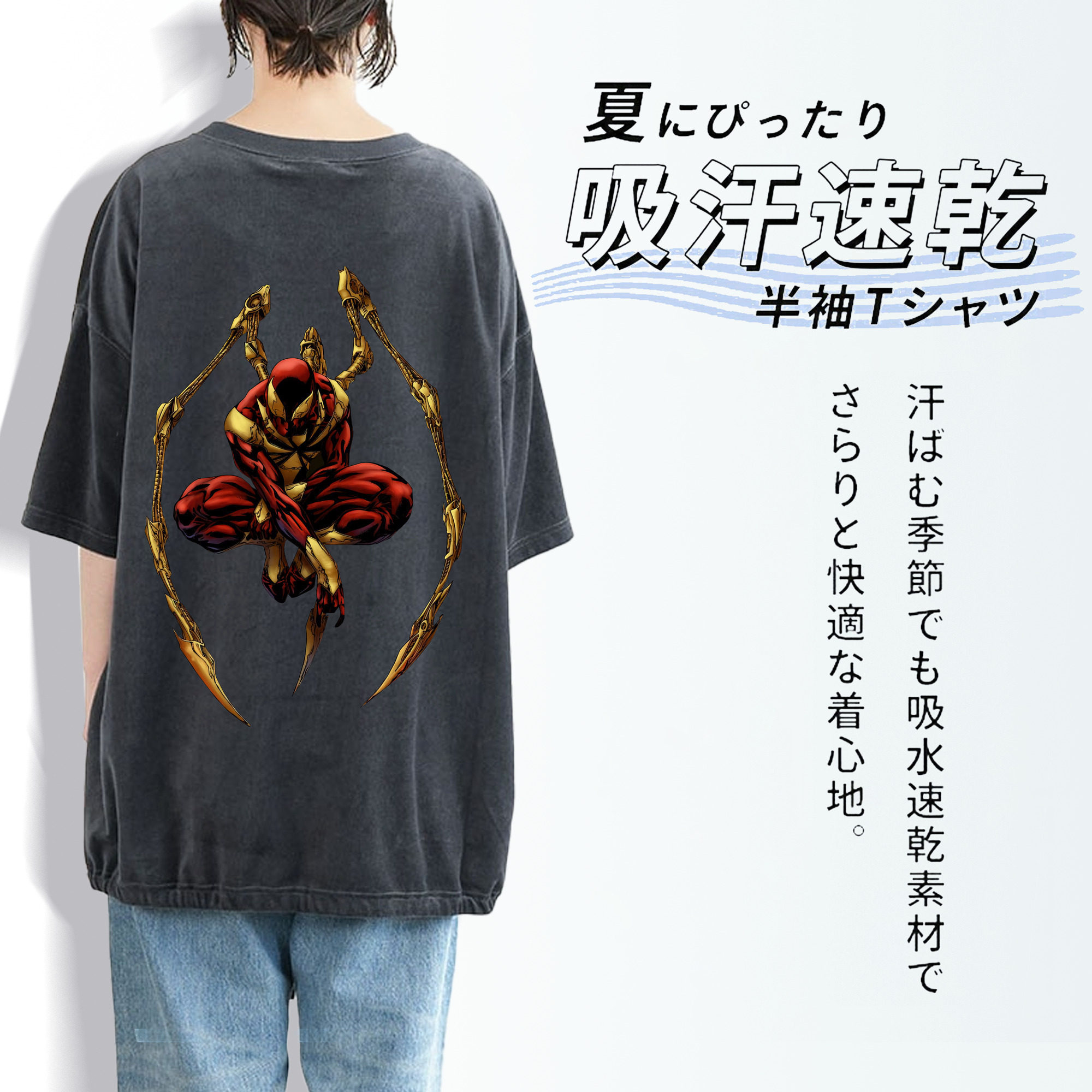 Spider Man スパイダーマン 綿100% ヴィンテージ風 半袖Tシャツ（背面プリント）
