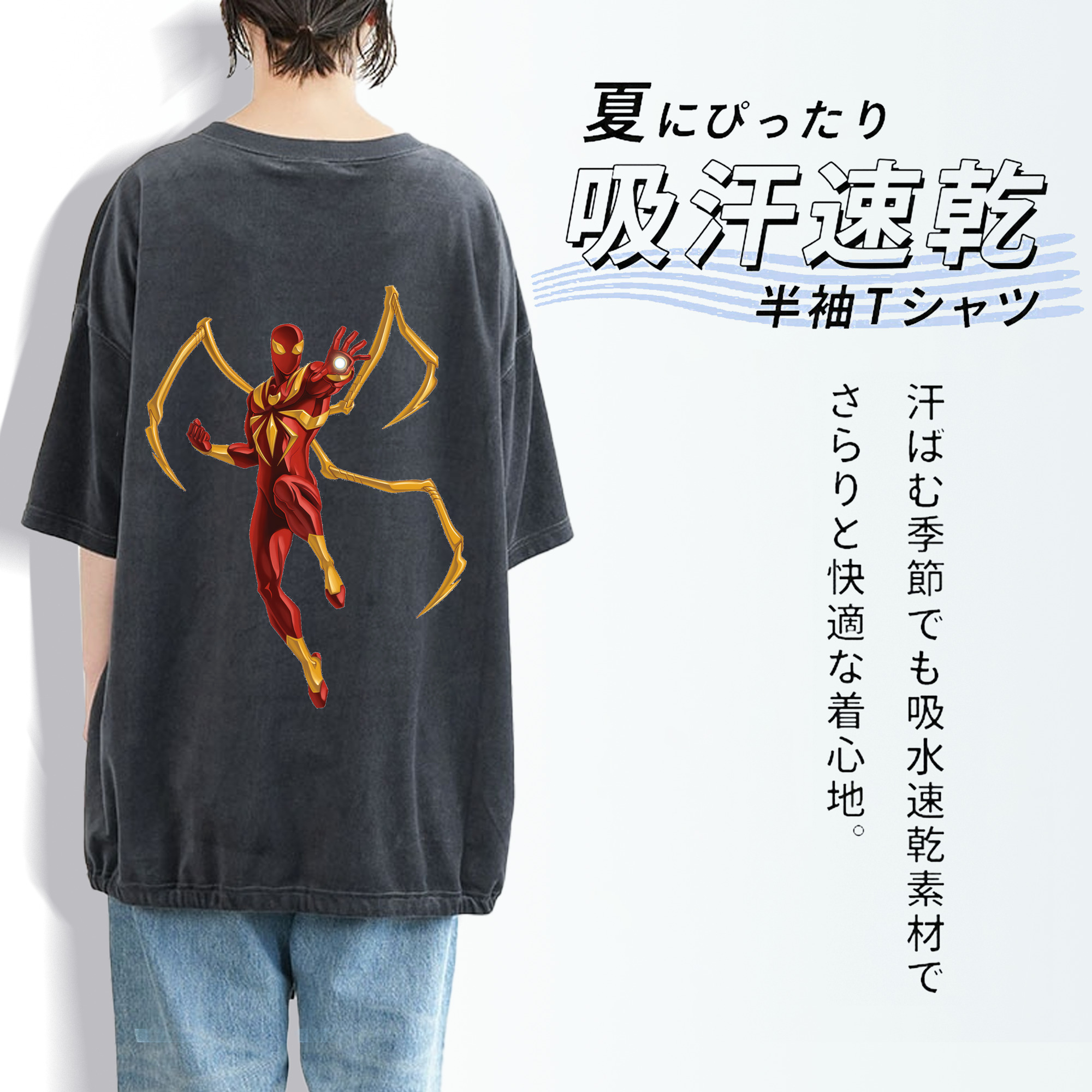 Spider Man スパイダーマン 綿100% ヴィンテージ風 半袖Tシャツ（背面プリント）