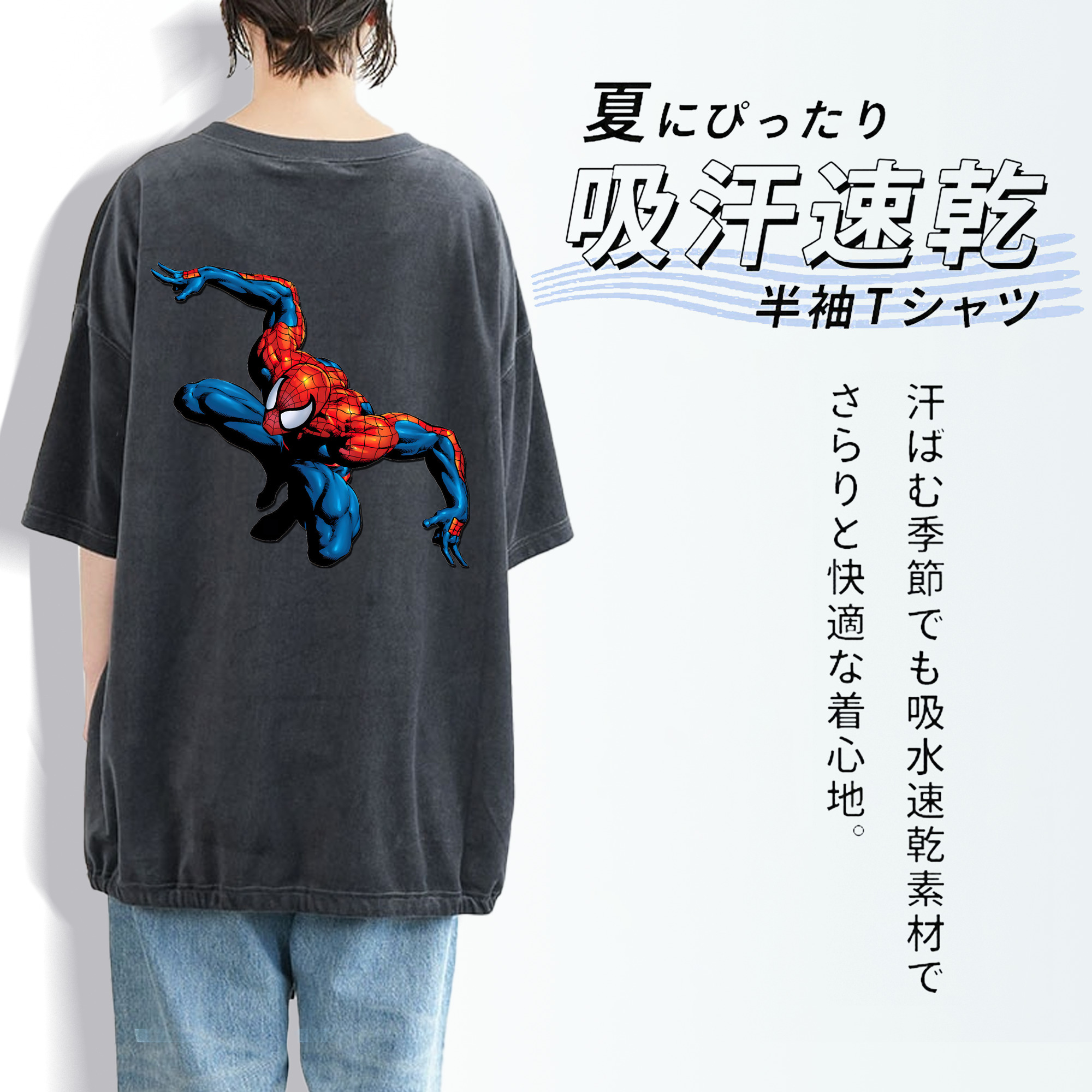 Spider Man スパイダーマン 綿100% ヴィンテージ風 半袖Tシャツ（背面プリント）