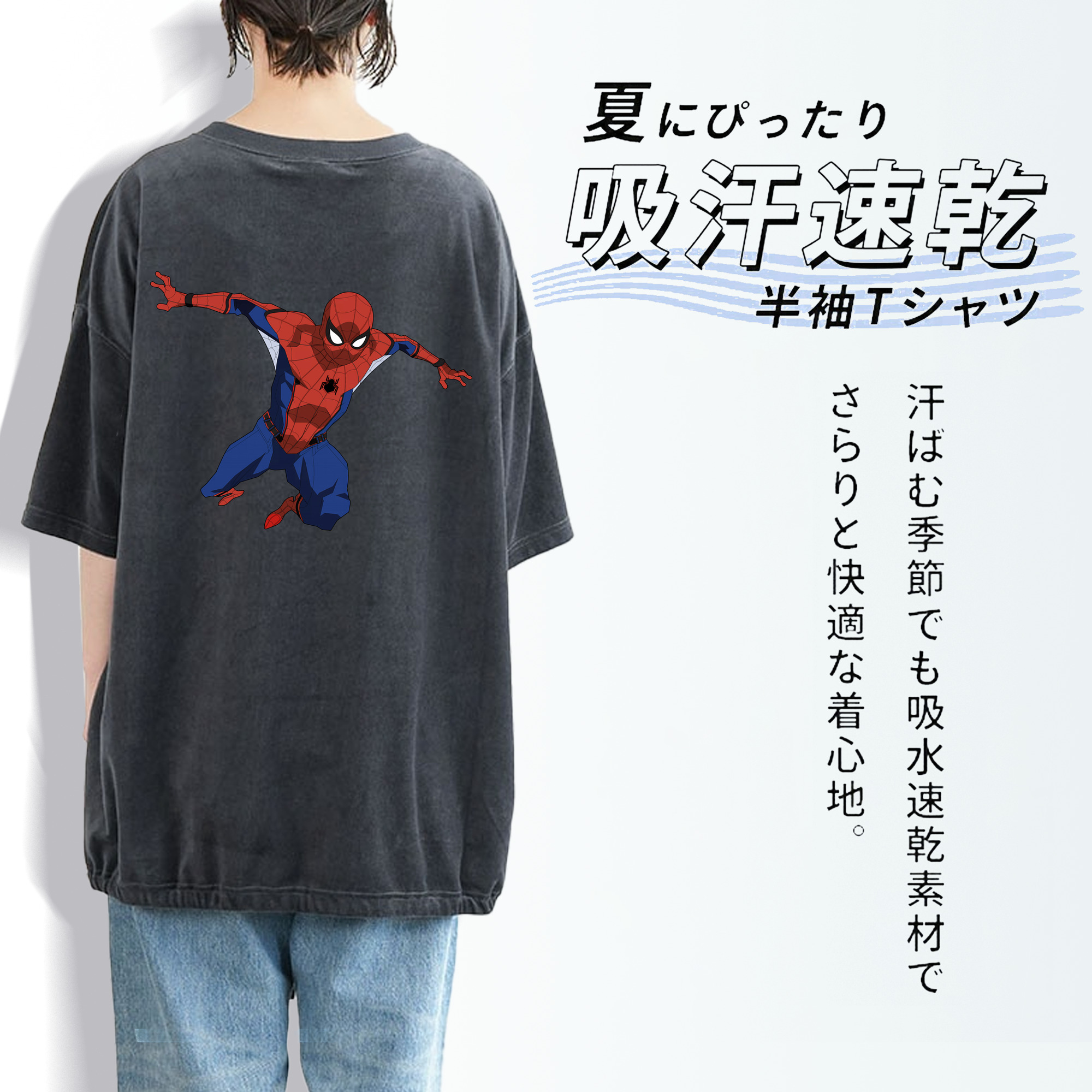 Spider Man スパイダーマン 綿100% ヴィンテージ風 半袖Tシャツ（背面プリント）