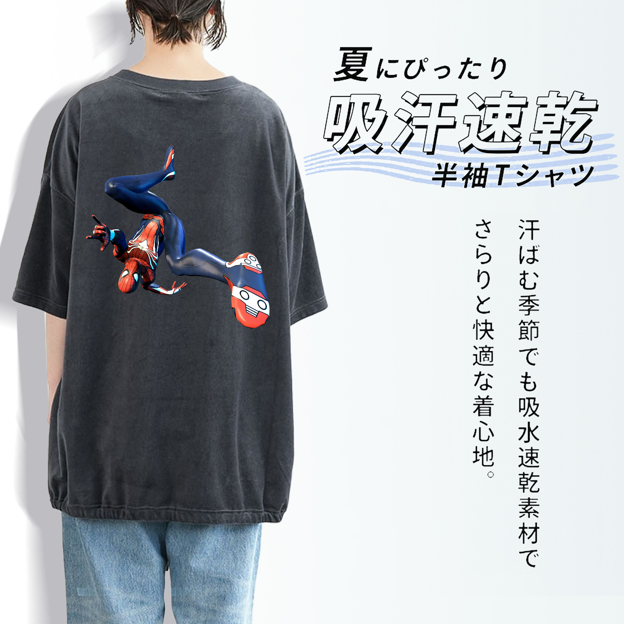 Spider Man スパイダーマン 綿100% ヴィンテージ風 半袖Tシャツ（背面プリント）