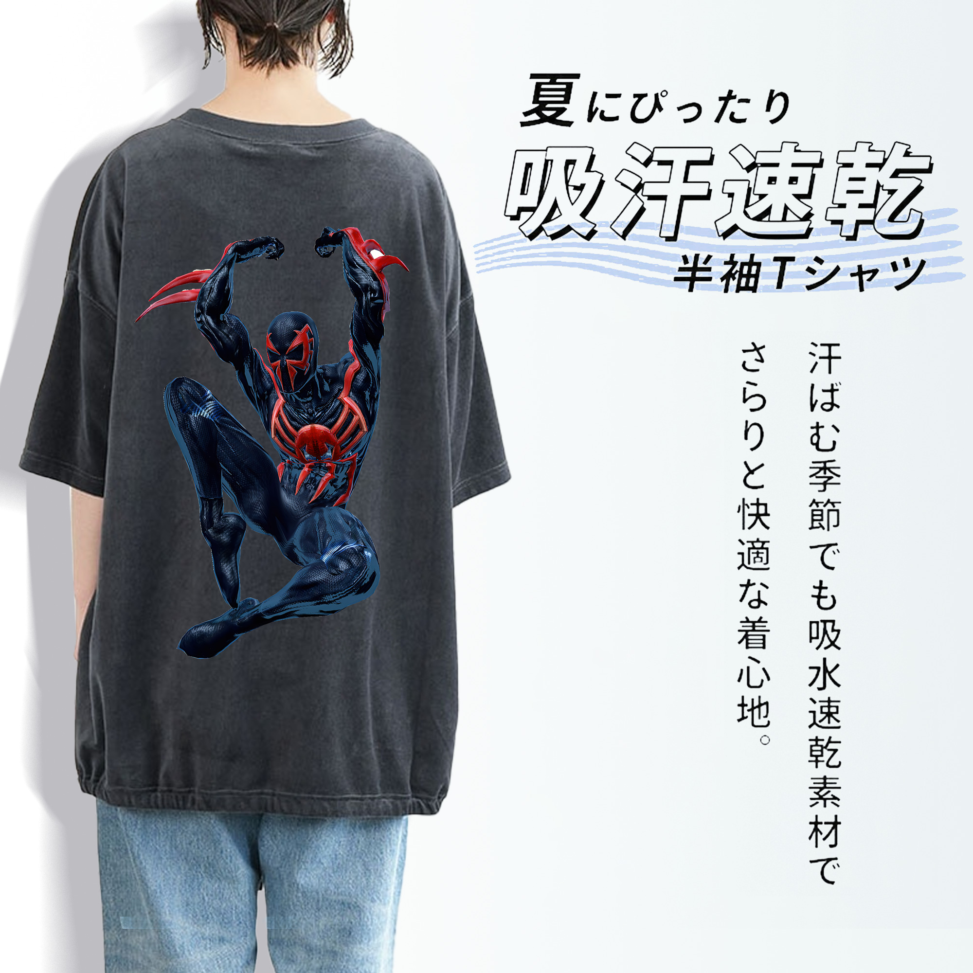 Spider Man スパイダーマン 綿100% ヴィンテージ風 半袖Tシャツ（背面プリント）