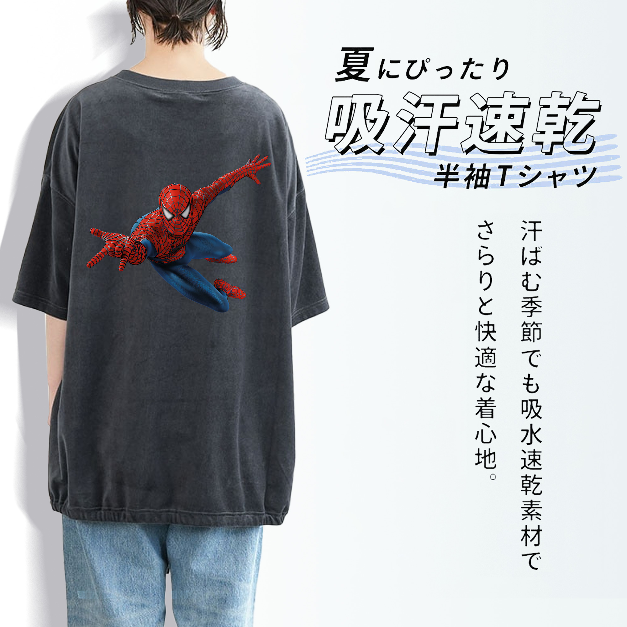 Spider Man スパイダーマン 綿100% ヴィンテージ風 半袖Tシャツ（背面プリント）