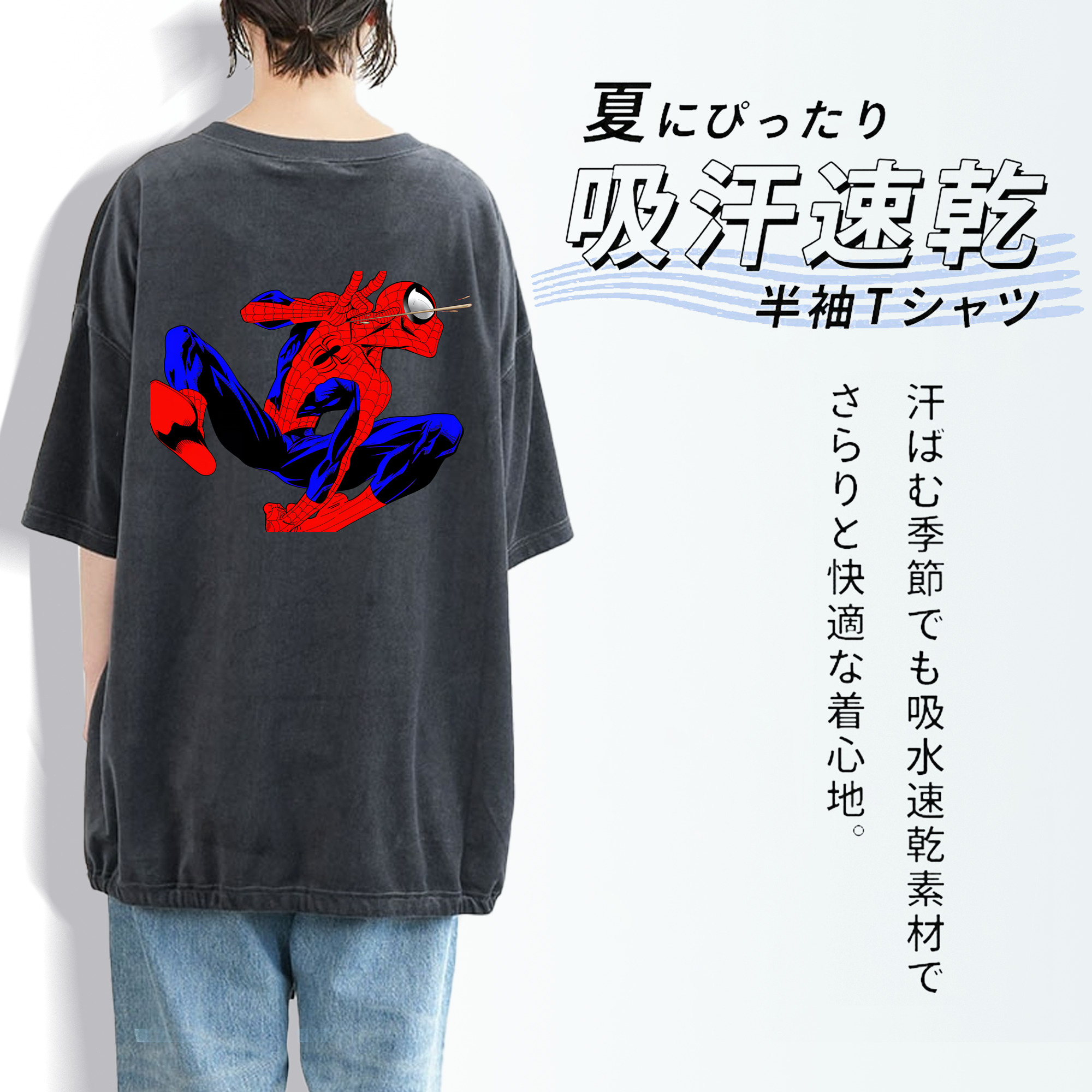 Spider Man スパイダーマン 綿100% ヴィンテージ風 半袖Tシャツ（背面プリント）