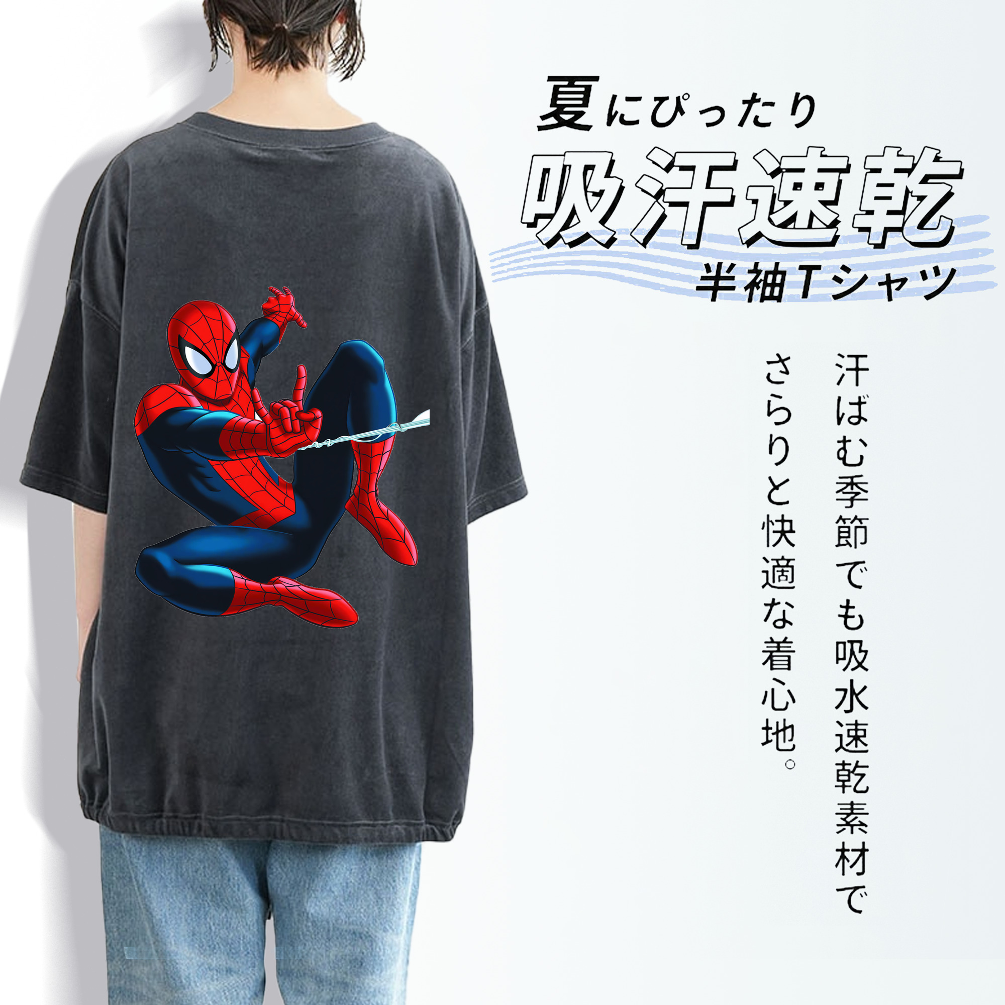Spider Man スパイダーマン 綿100% ヴィンテージ風 半袖Tシャツ（背面プリント）